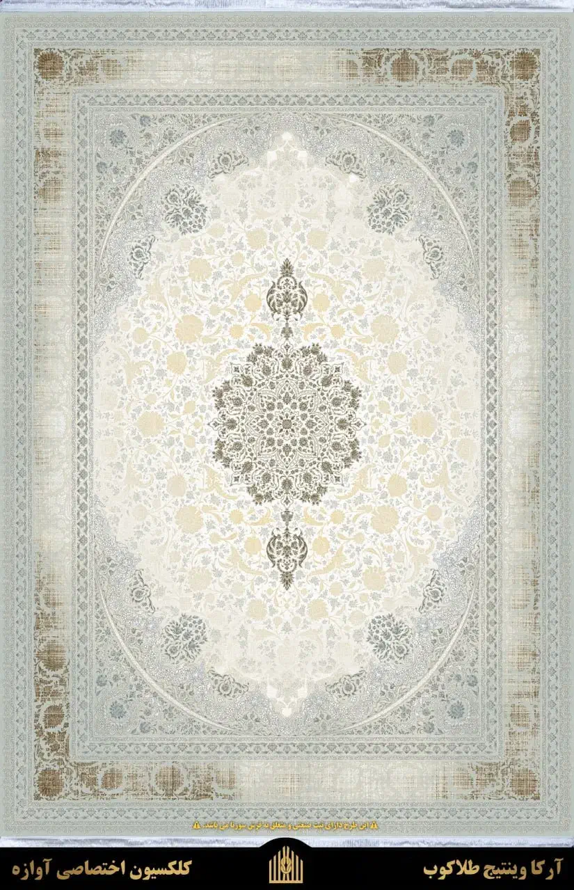 فرش درجه یک /طرح جدید ۱۴۰۴/ گالری دیبا بیرجند|فرش|بیرجند, |دیوار