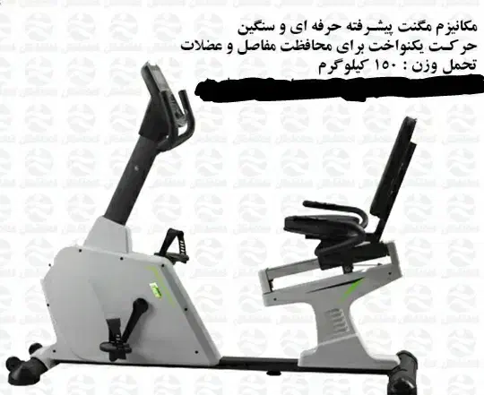 دوچرخه ثابت باشگاهی باشگاه بدنسازی ورزشی ورزش خانه|تجهیزات ورزشی|کرمانشاه, |دیوار