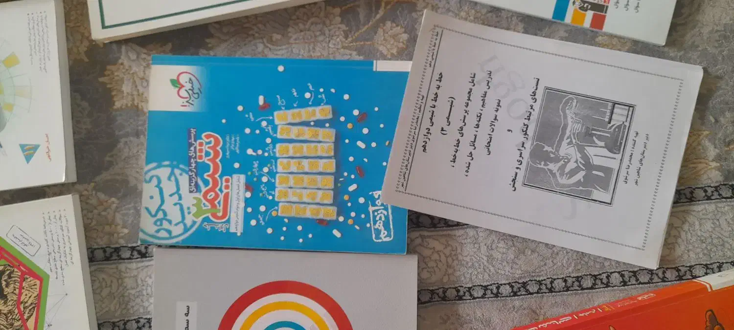 کتاب کمک درسی ریاضی و تجربی|کتاب و مجله آموزشی|مشهد, ثامن|دیوار