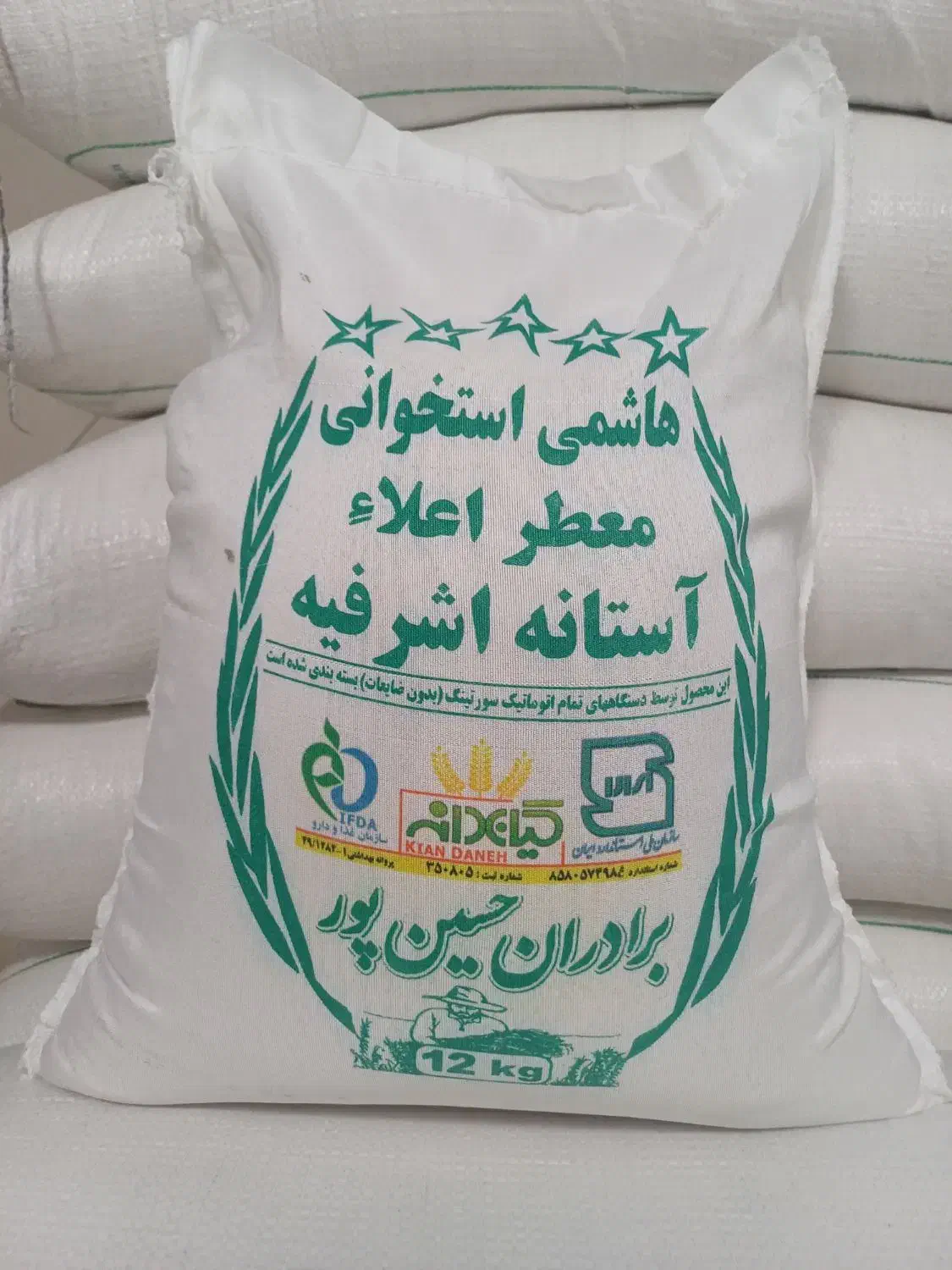 برنج طارم هاشمی اعلا/برنج پاکستانی/برنج هندی|عمده‌فروشی|تهران, انبار نفت|دیوار