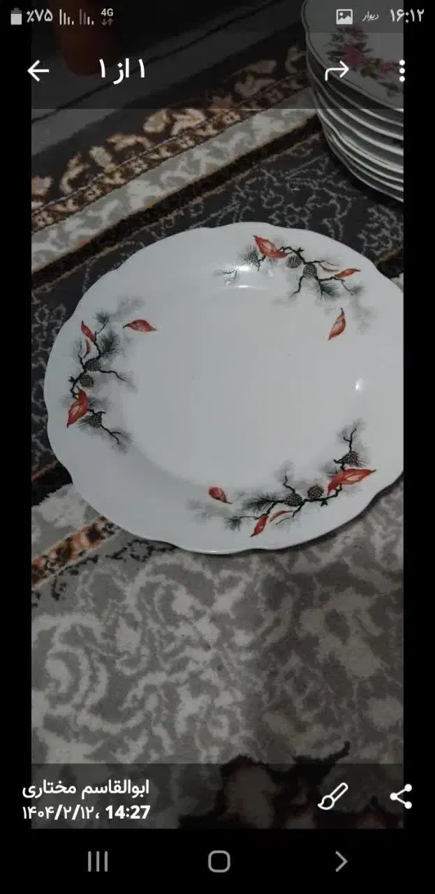 ظروف چینی قدیمی|ظروف سرو و پذیرایی|قم, شهرک امام حسن|دیوار