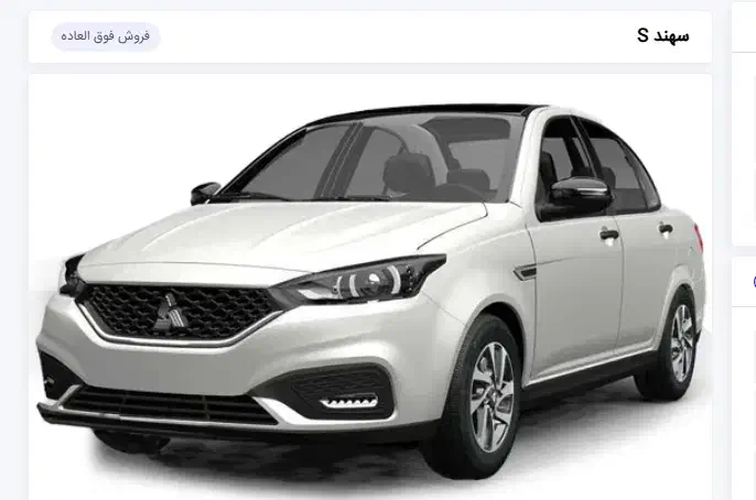 فروش حواله سهند S|خودرو سواری و وانت|جهرم, |دیوار