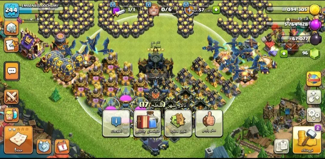 اکانت کلش معاوضه پابجی|کنسول، بازی ویدئویی و آنلاین|اسلام‌‌آباد غرب, |دیوار