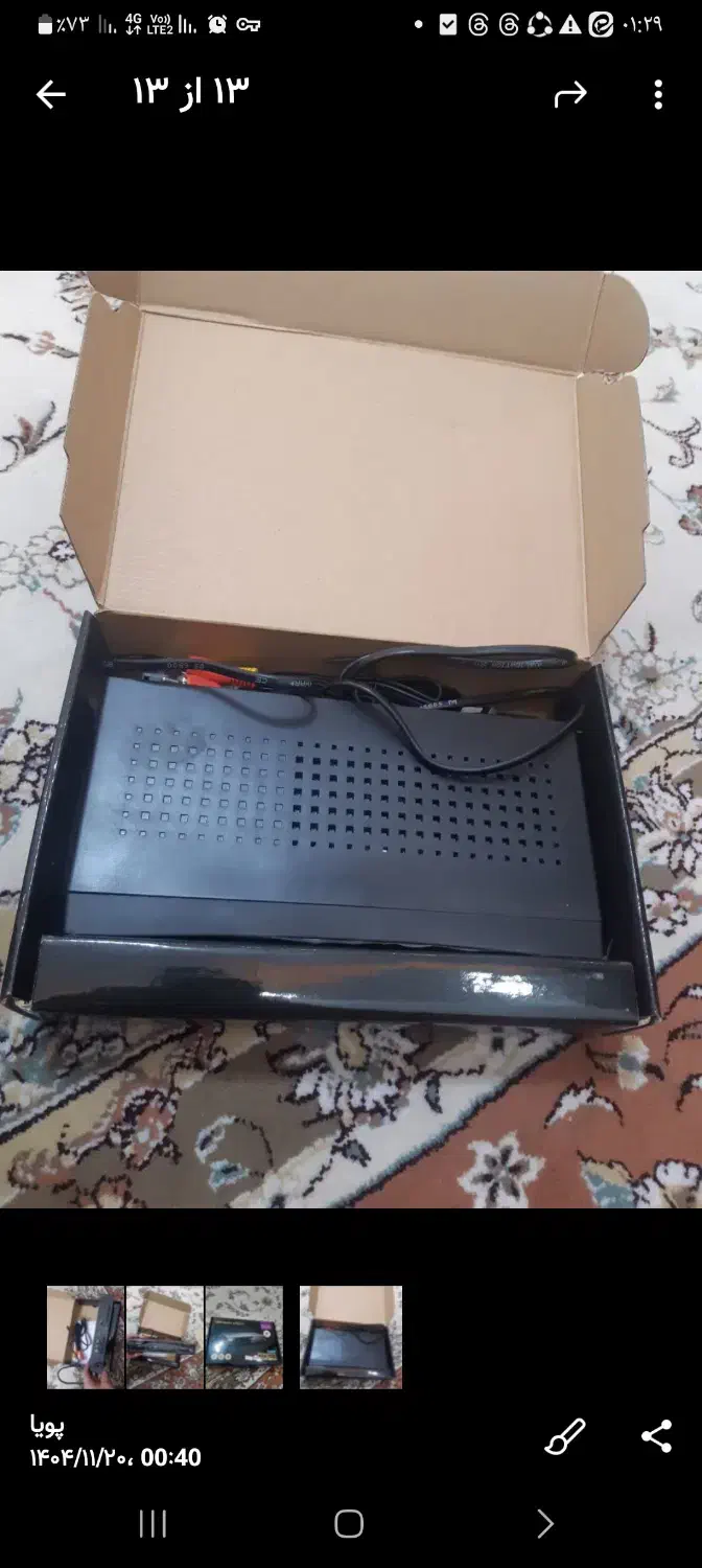 دستگاه دیجیتال|صوتی و تصویری|رشت, حمیدیان|دیوار