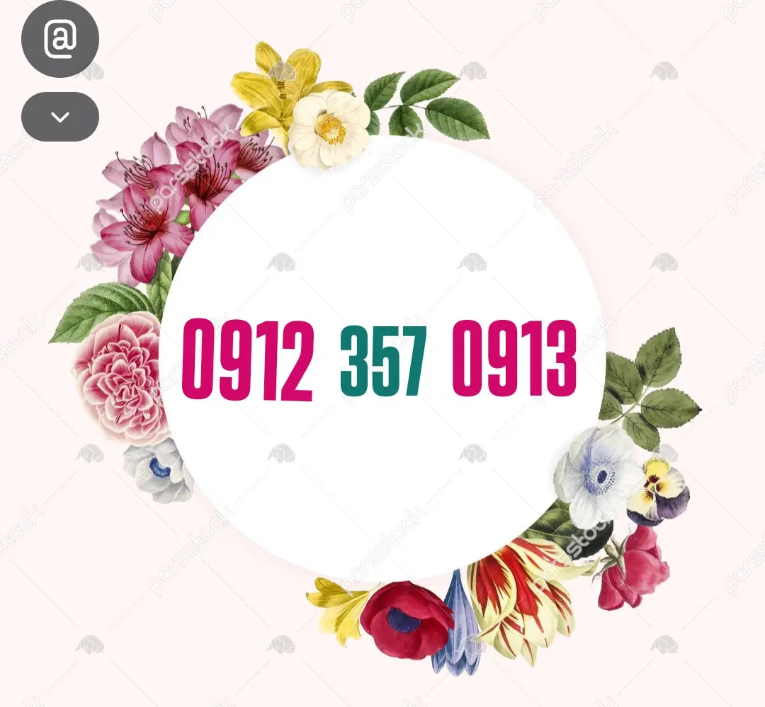 09123570913|سیم‌کارت|اصفهان, باغ نگاره|دیوار