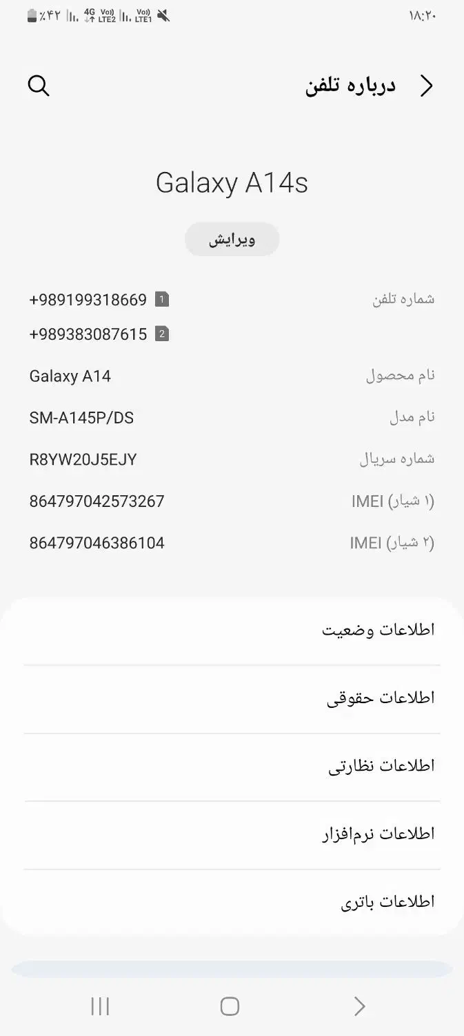 گوشی a14|موبایل|اردبیل, |دیوار