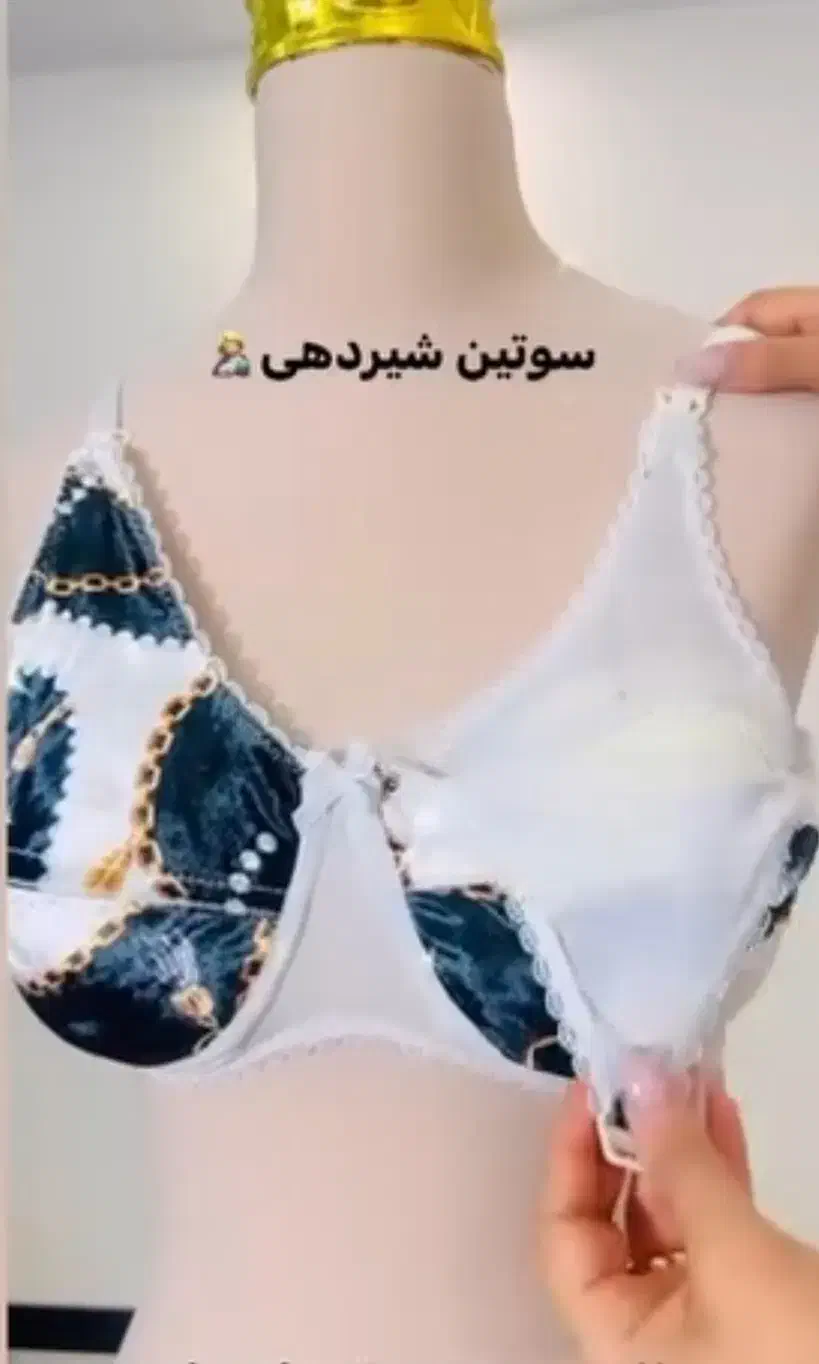 سفارش لباس زیر پذیرفته میشود|لباس|کارون, |دیوار