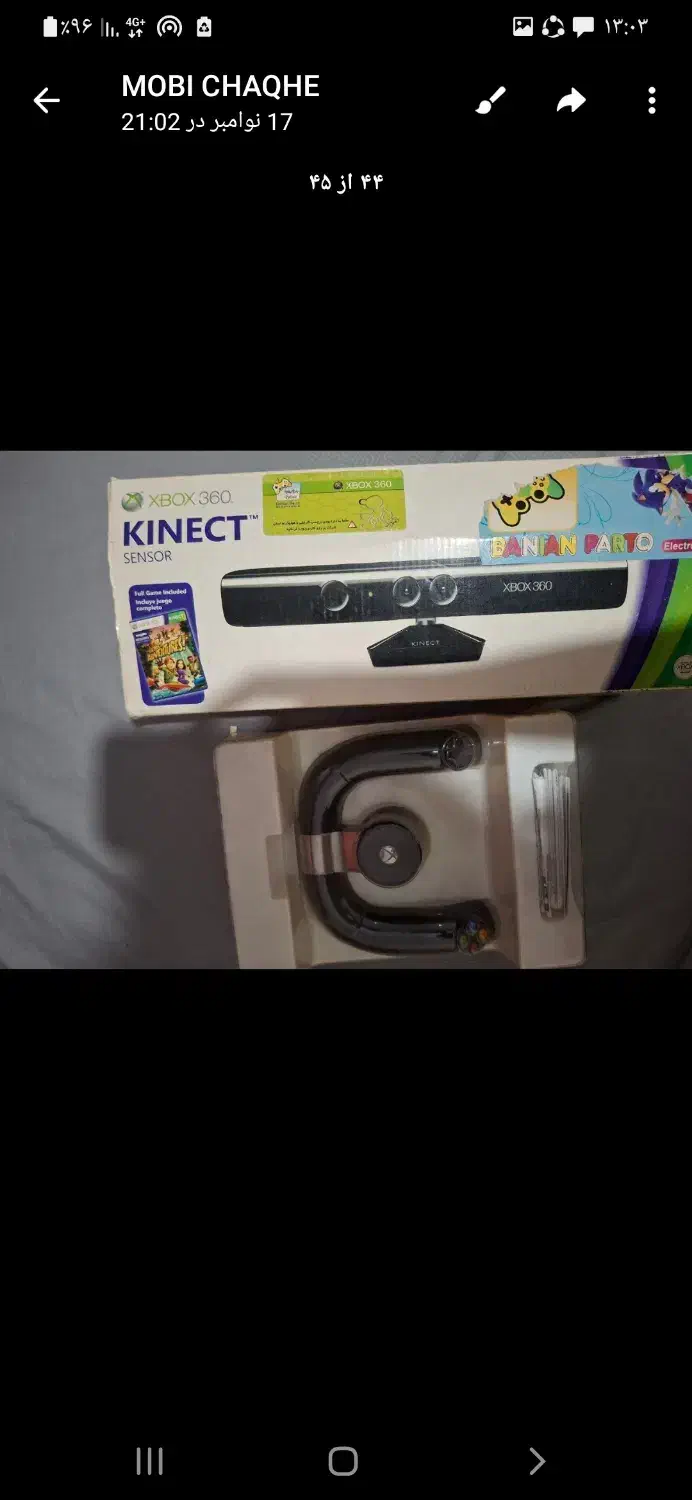 ایکس باکس ۳۶۰ همراه با بالای ۱۰۰ سی دی|کنسول، بازی ویدئویی و آنلاین|مشکیندشت, |دیوار