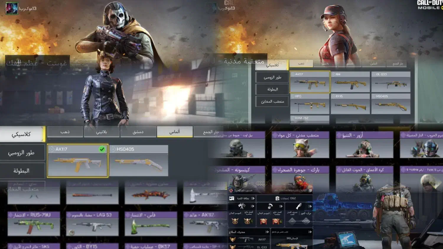 اک کالاف|کنسول، بازی ویدئویی و آنلاین|ابرکوه, |دیوار