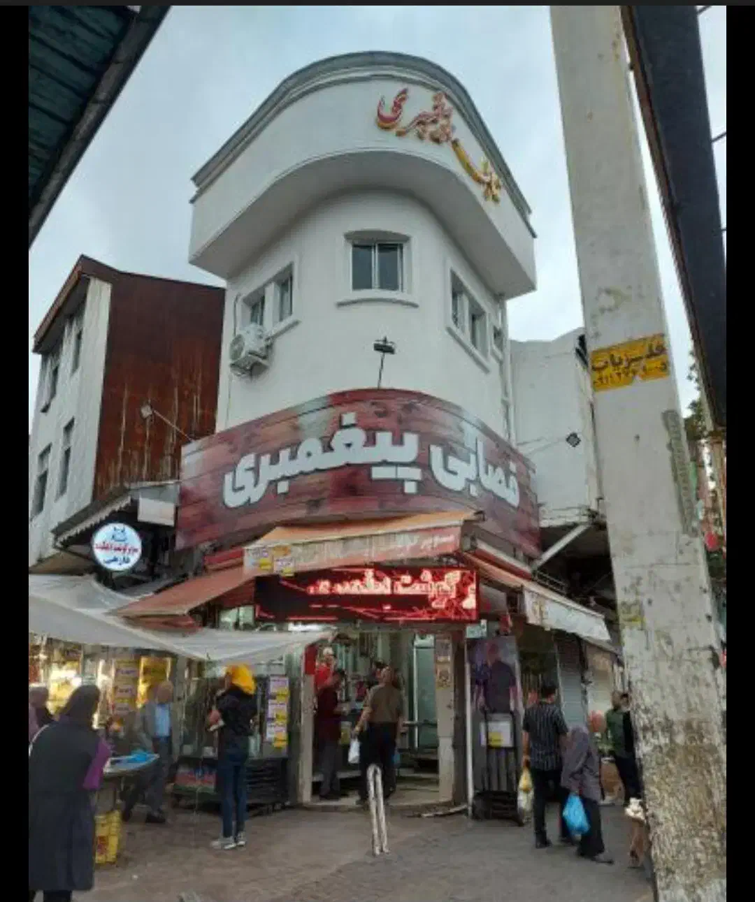 به ۲ نفر نیرو جوان در قصابی نیازمندیم|استخدام خدمات فروشگاه و رستوران|رشت, بازار|دیوار