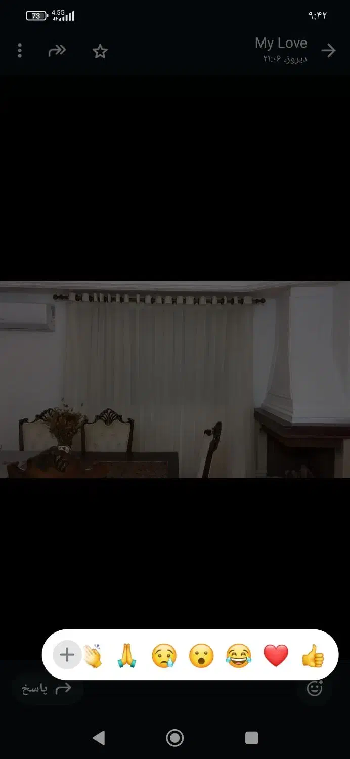پرده حریر|پرده، رانر، رومیزی|رشت, فلسطین|دیوار