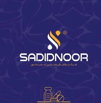 استخدام بازاریابی و فروش|استخدام بازاریابی و فروش|شاهینشهر, مورچه خورت|دیوار