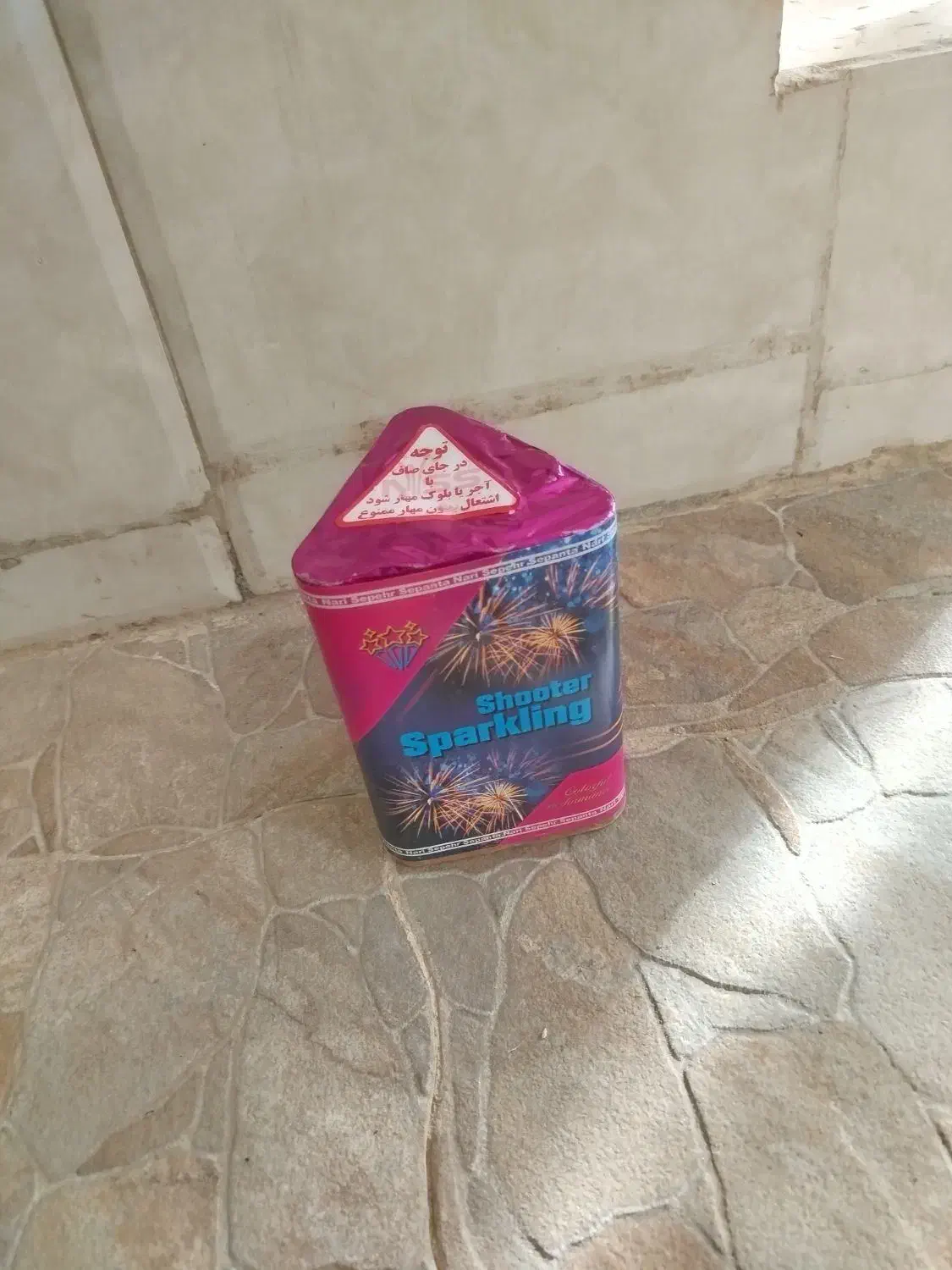 فشفشه کهکشان|کلکسیون و سرگرمی|لردگان, |دیوار