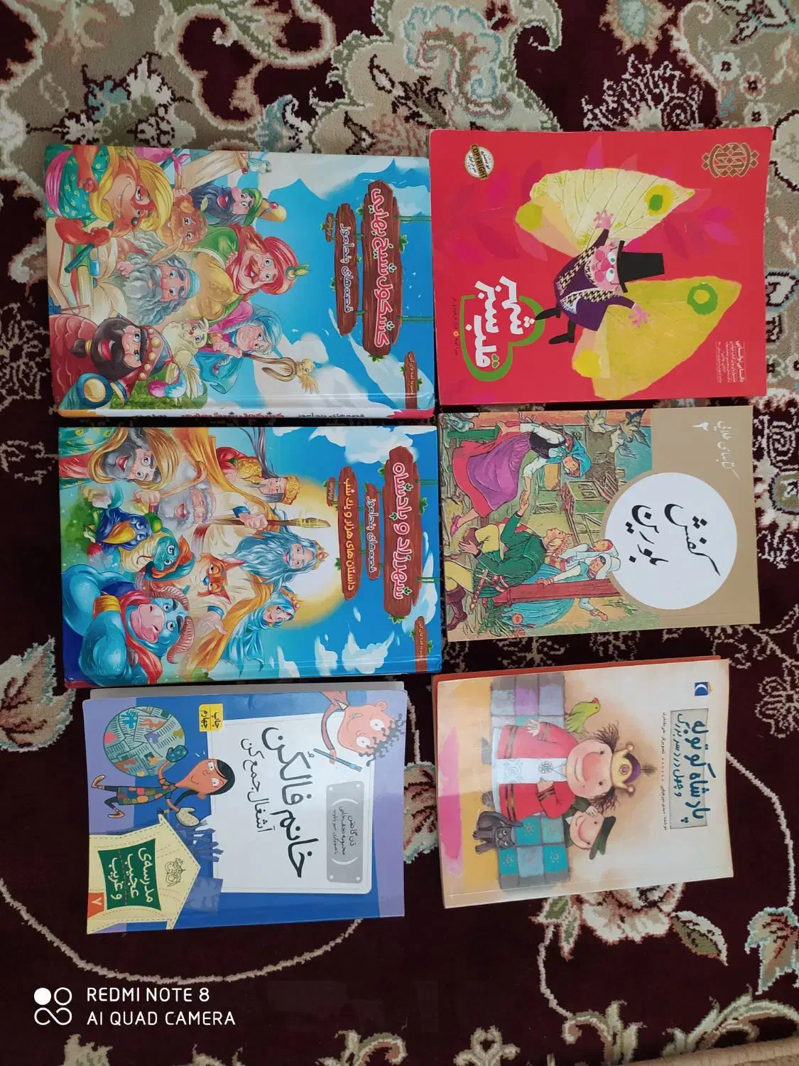 کتاب داستان|کتاب و مجله ادبی|مشگین شهر, |دیوار