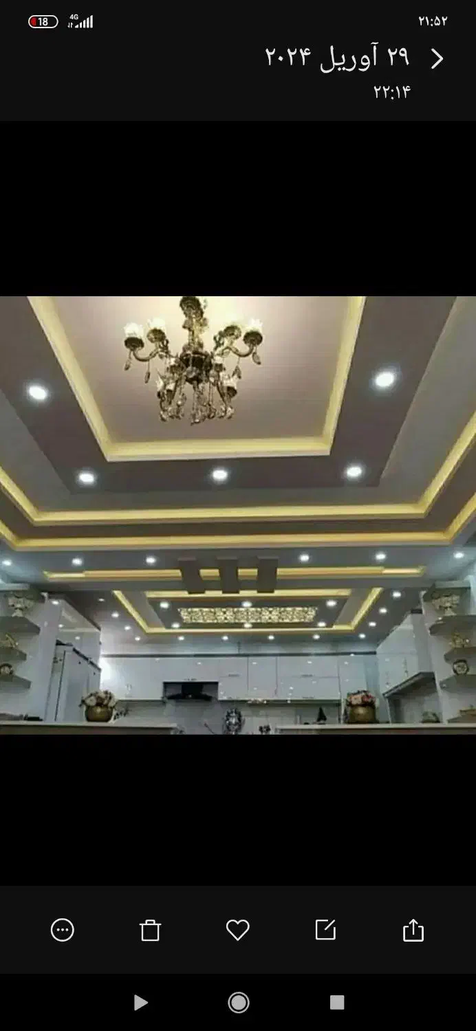 راویز کاری|خدمات پیشه و مهارت|ایرانشهر, |دیوار