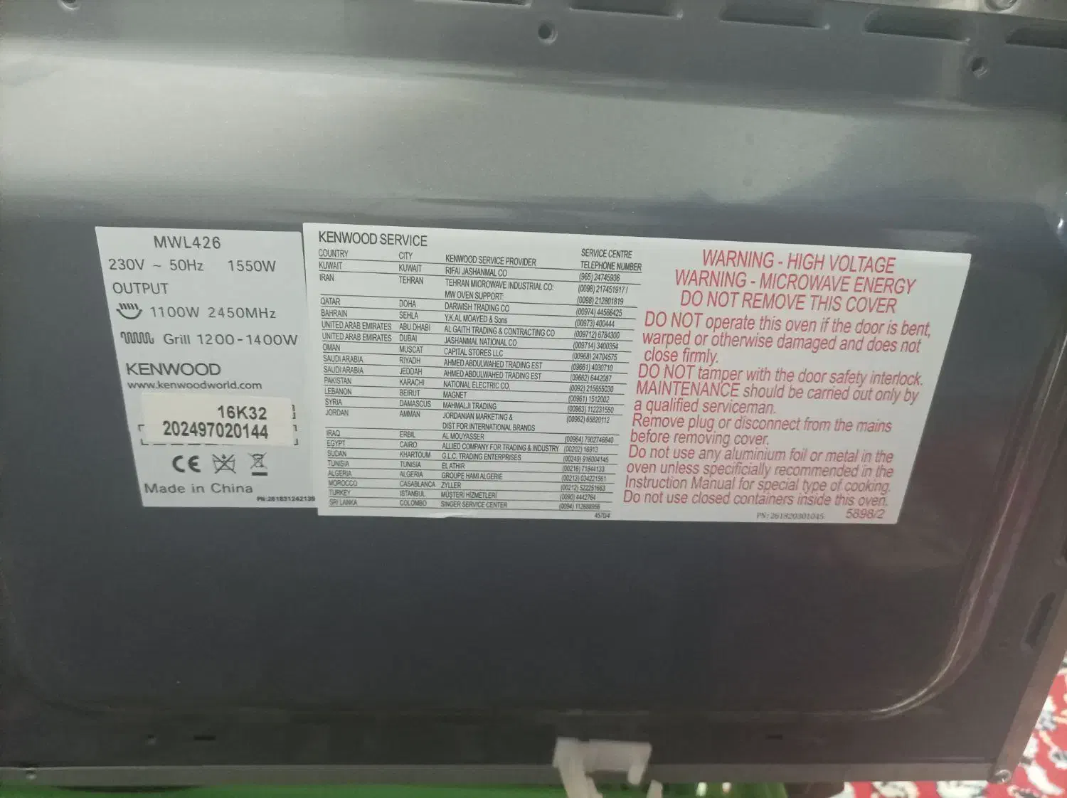 ماکروفر کنوود|اجاق گاز و لوازم برقی پخت‌وپز|کرمان, |دیوار