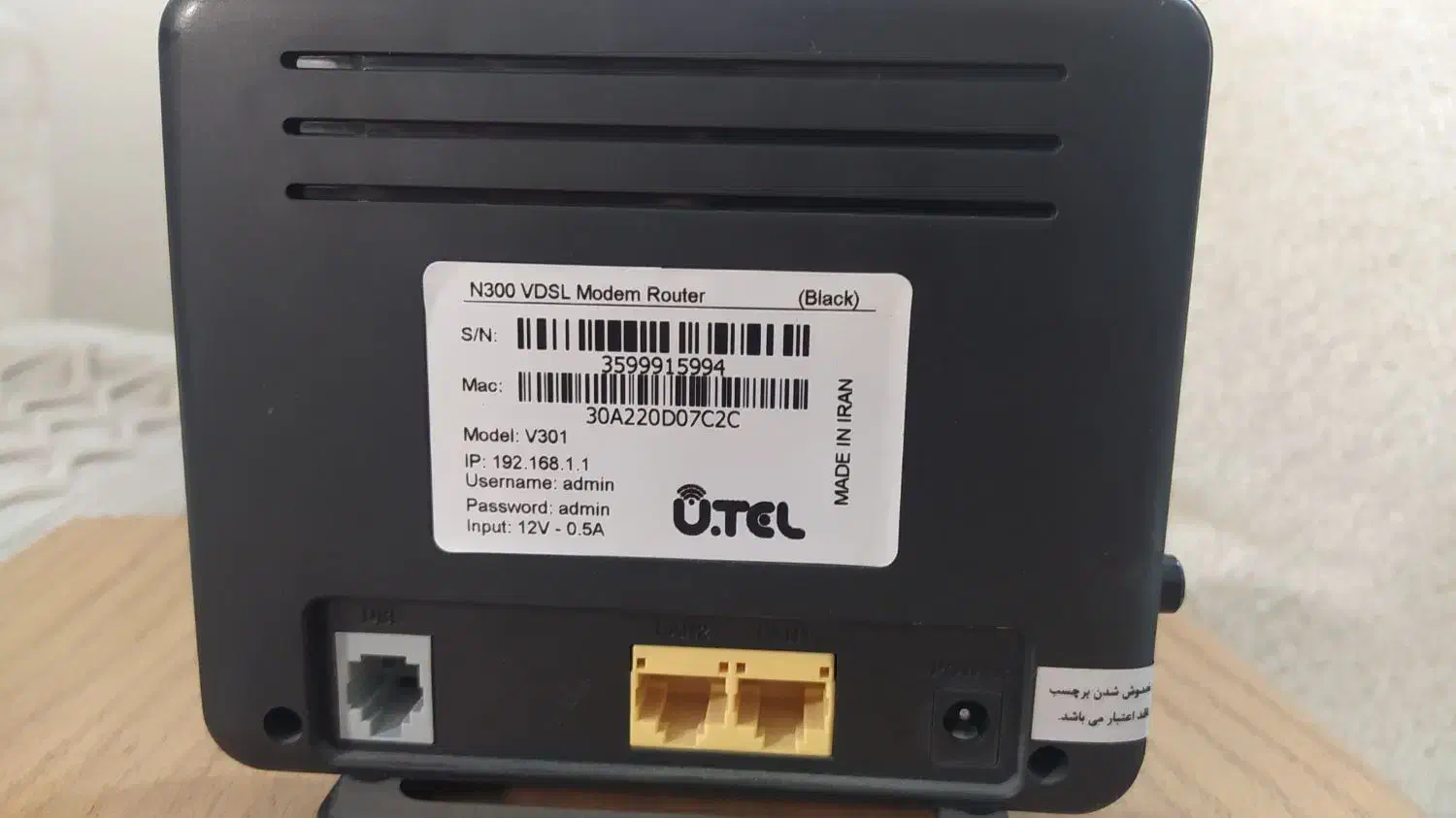 مودم VDSl|مودم و تجهیزات شبکه|قم, باجک دو|دیوار