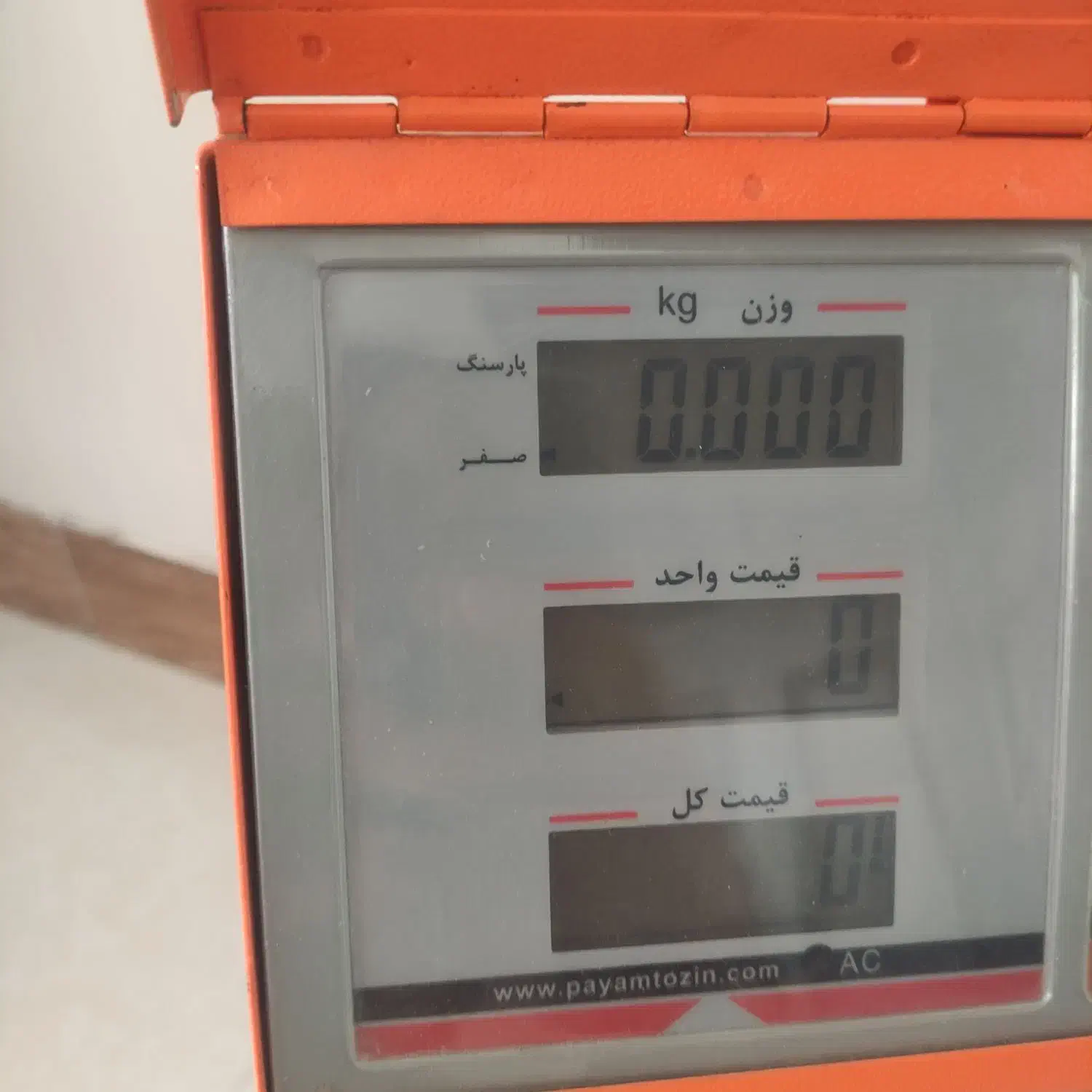 فروش ترازو ۱۳۰ کیلوی مارک پیام توزین|فروشگاه و مغازه|بوکان, |دیوار
