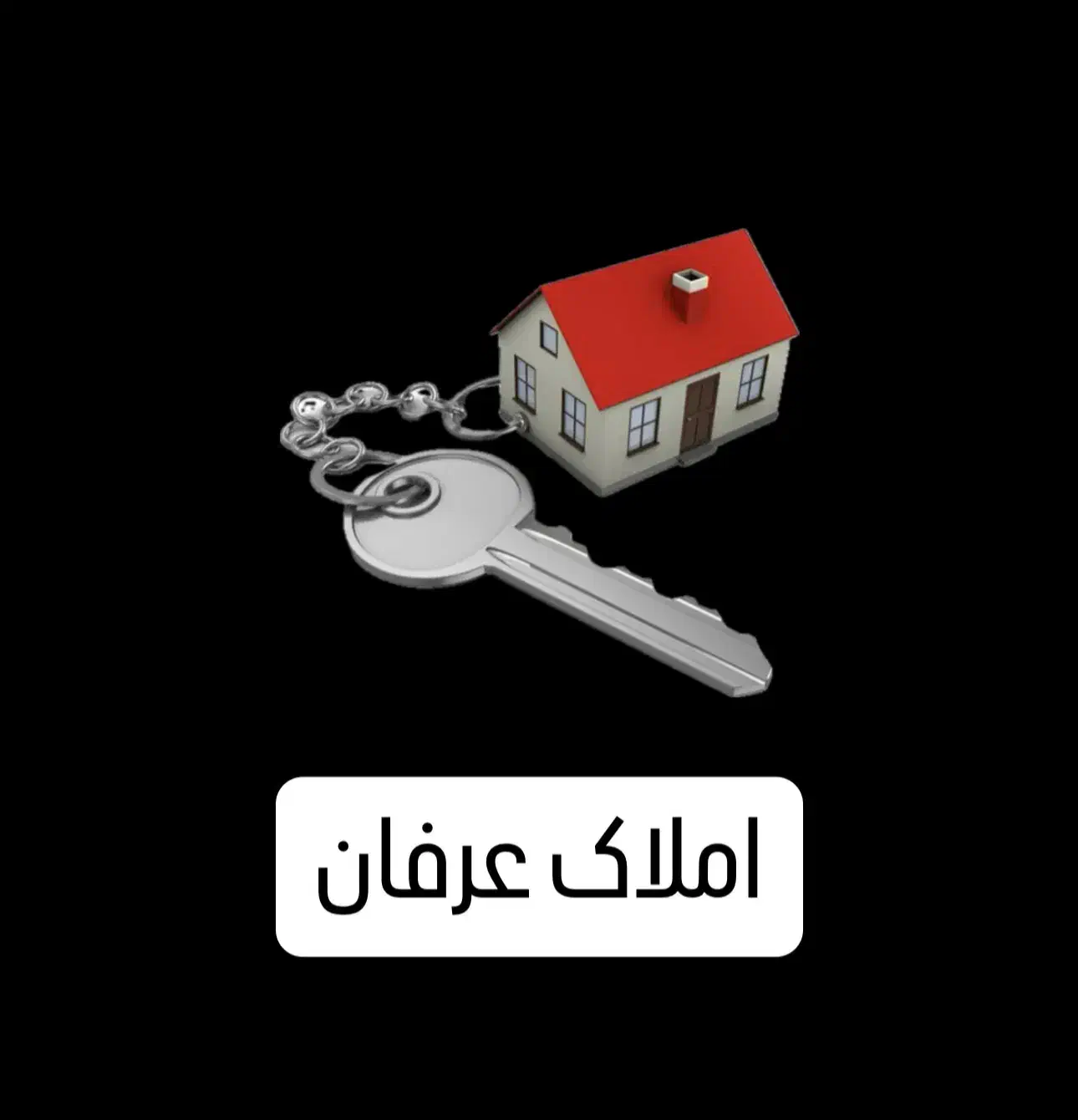 فروش واحدپیشفروش سه خواب زمین شهرداری املاک عرفان|پیش‌فروش املاک|الوند, |دیوار
