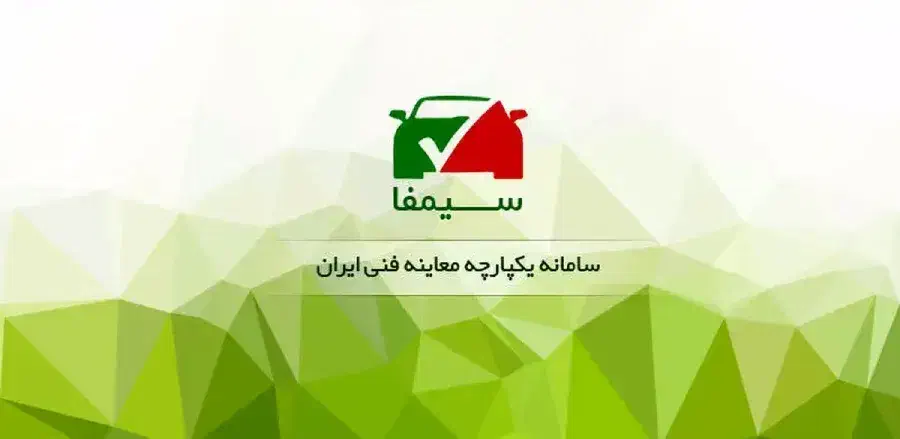 به یک مهندس مکانیک (تمامی گرایش ها) نیازمندیم|استخدام صنعتی، فنی، مهندسی|کرمان, |دیوار