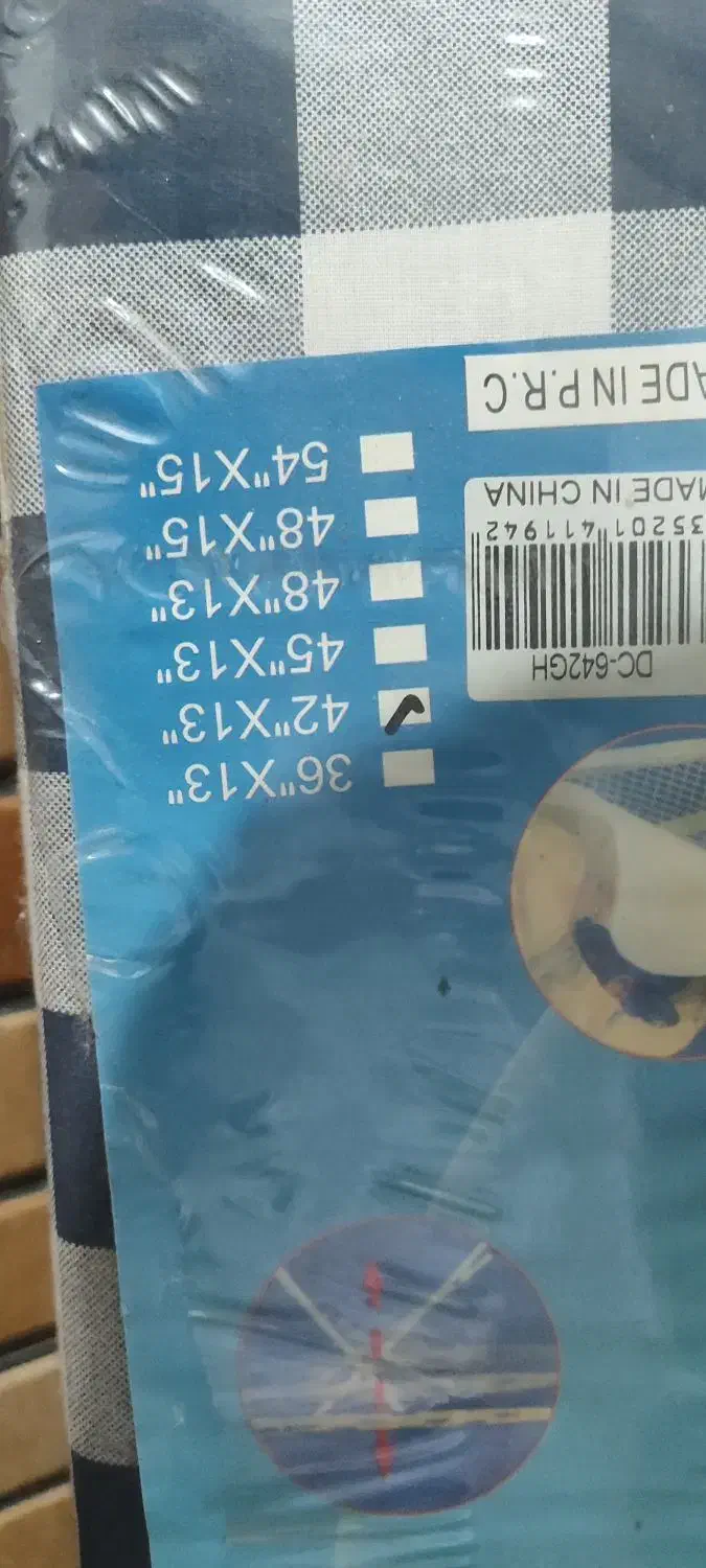 میز اتو ایستاده|اتو و لوازم اتو|تهران, خاک سفید|دیوار