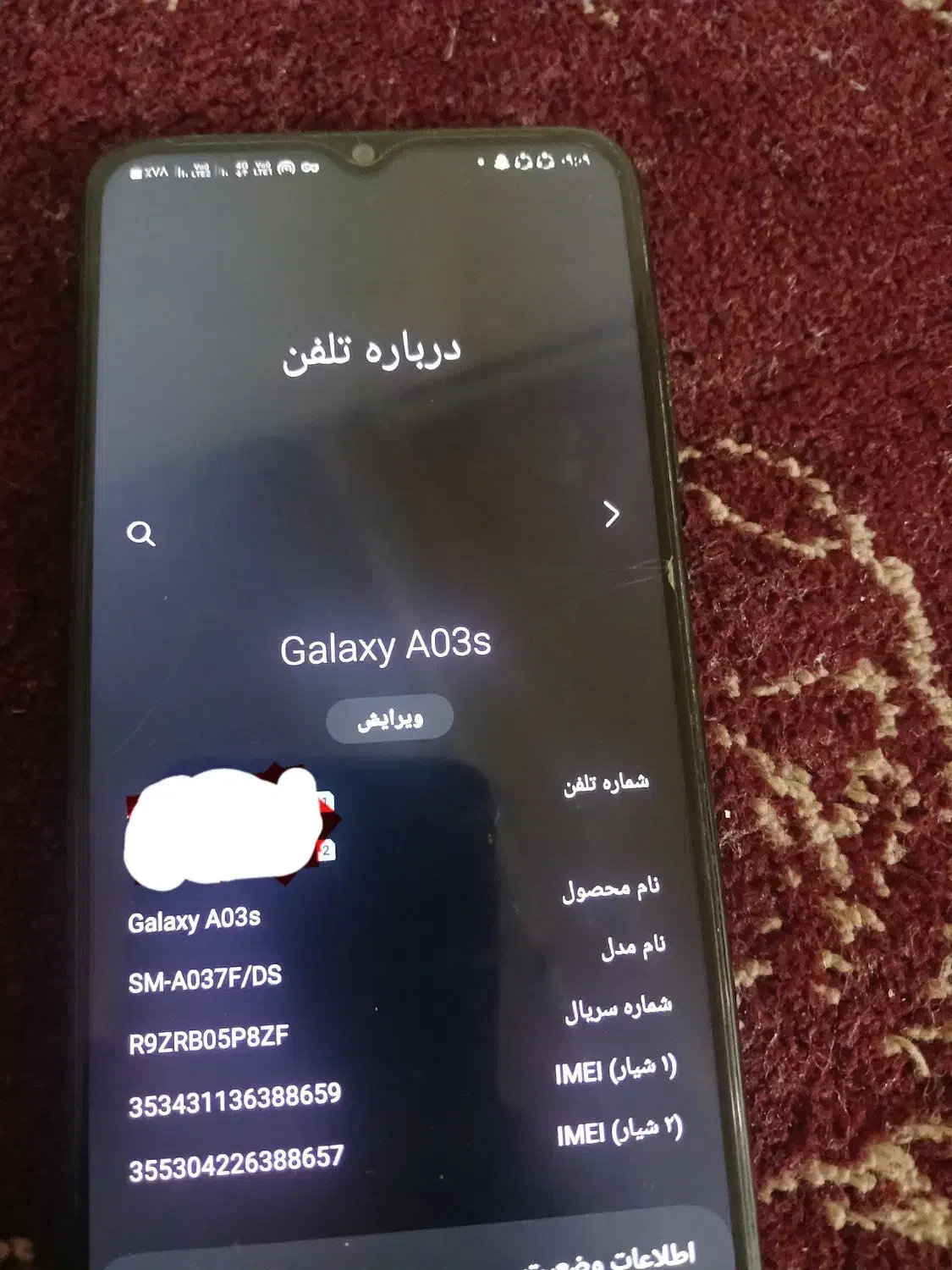 گوشی A03s|موبایل|چناران, |دیوار