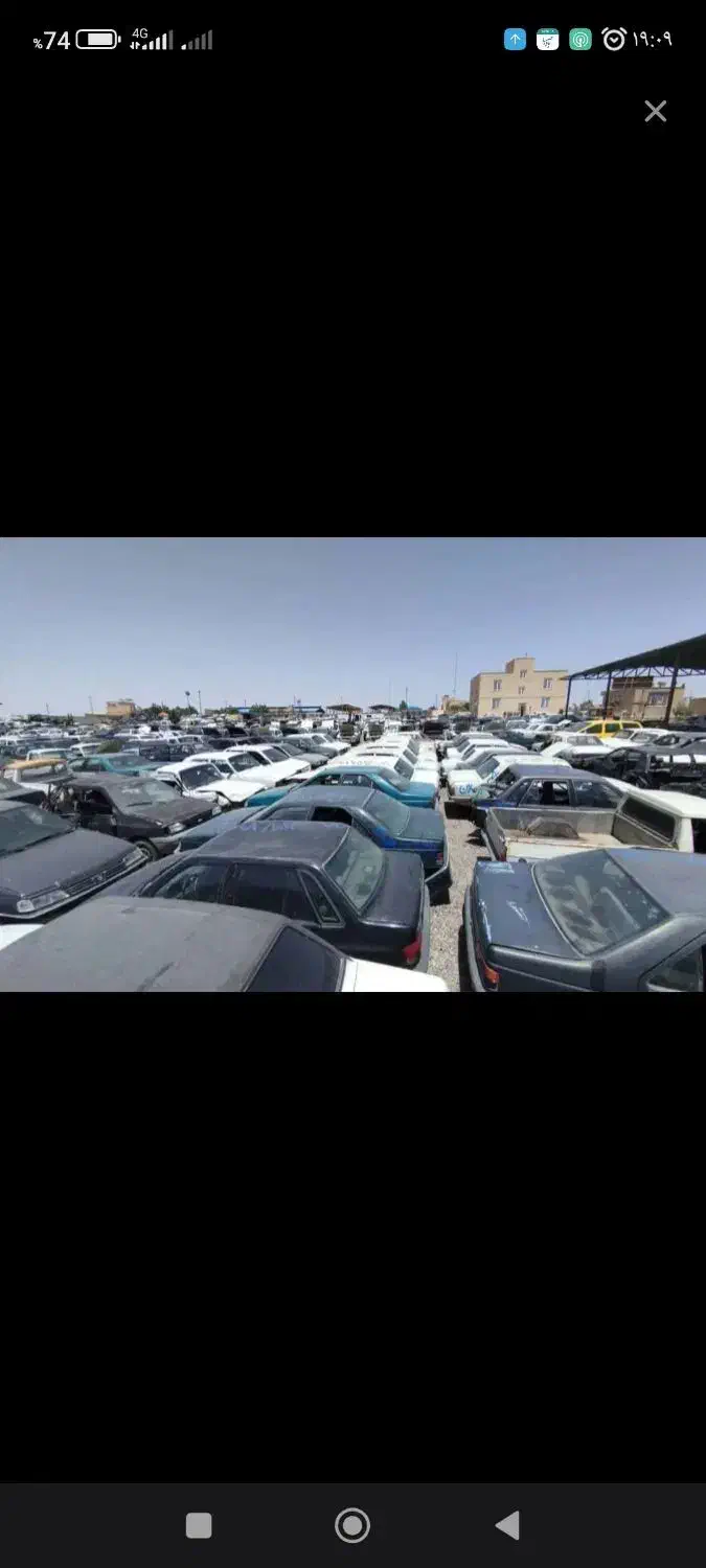 خریدار ماشین اسقاط فرسوده اوراقی تصادفی آتیش گرفته|خدمات موتور و ماشین|زاهدان, |دیوار