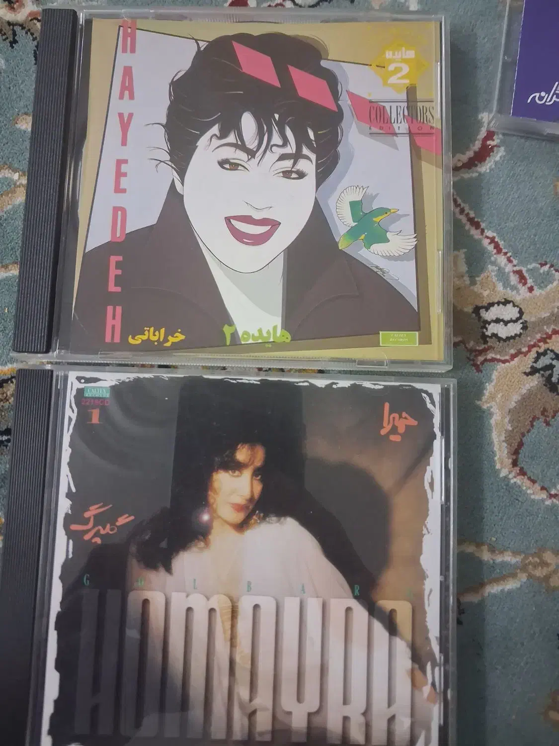 سی دی اورجینال|فیلم و موسیقی|مشهد, بهاران|دیوار