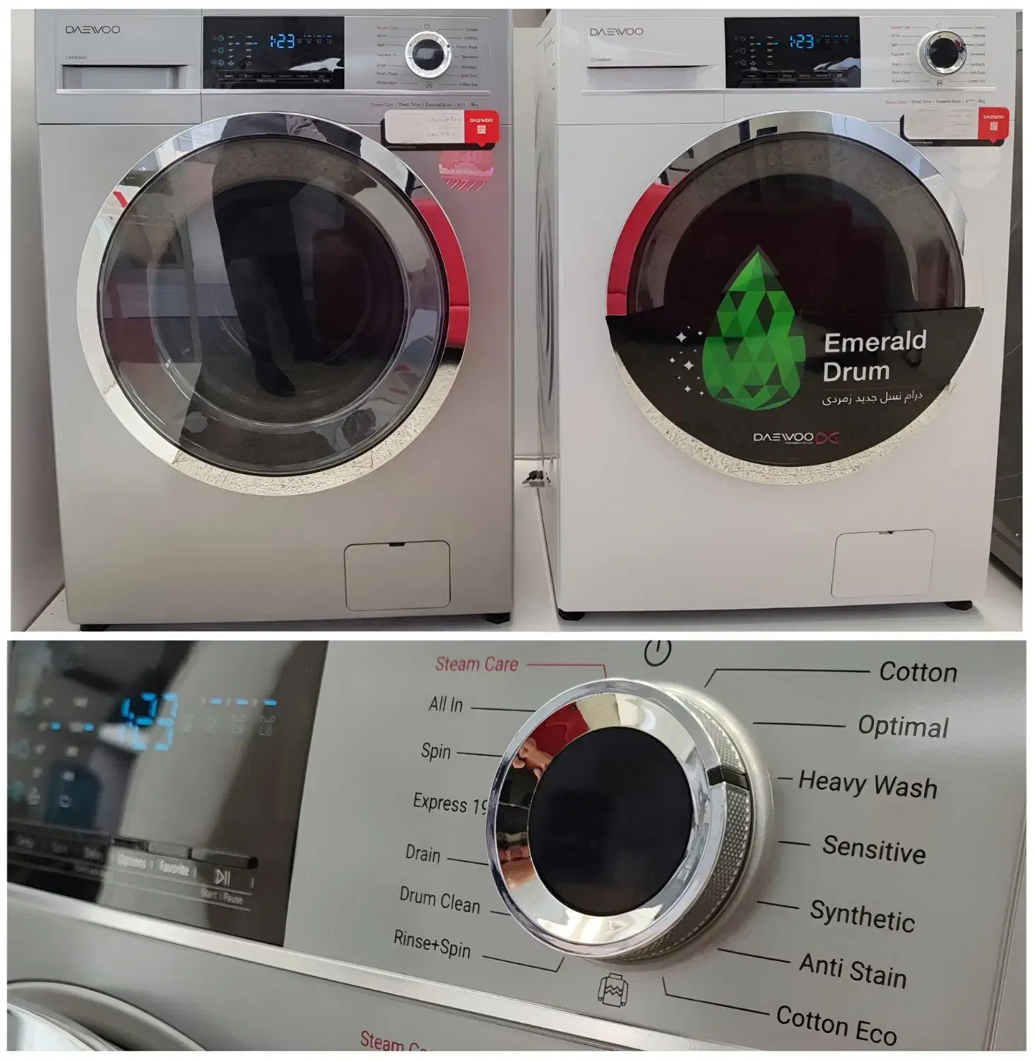 ماشین لباسشویی کاریزما دوو|ماشین لباسشویی و خشککن لباس|لار, |دیوار