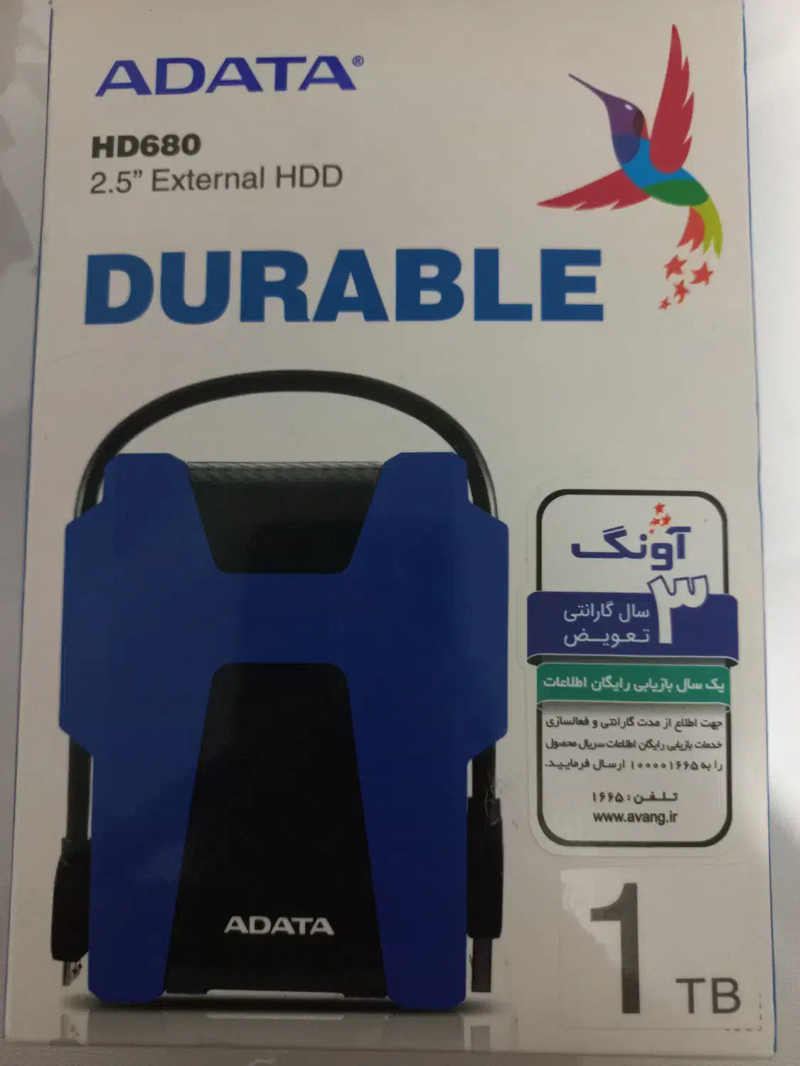 هارد اکسترنال 1 ترابایت|قطعات و لوازم جانبی رایانه|تهران, امام زاده عبدالله|دیوار