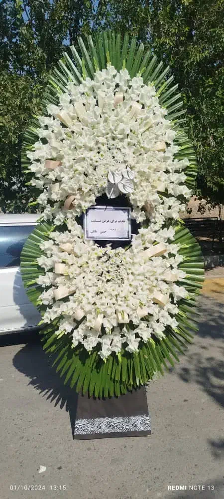 خدمات انواع گل تبریک تسلیت افتتاحیه|خدمات پذیرایی، مراسم|ری, صالح‌آباد شرقی|دیوار