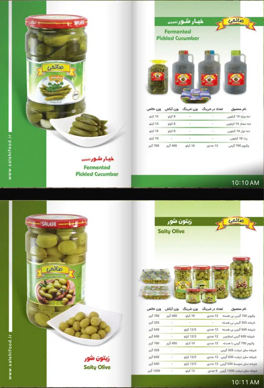 استخدام کارشناس فروش تلفنی خانم حقوق بالا|استخدام بازاریابی و فروش|قم, خداکرم|دیوار