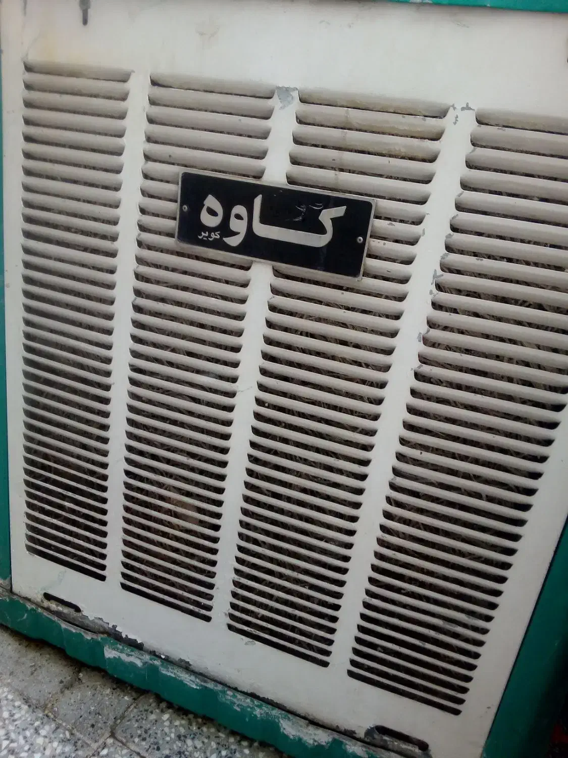 کولر آبی|کولر آبی|خرمآباد, |دیوار