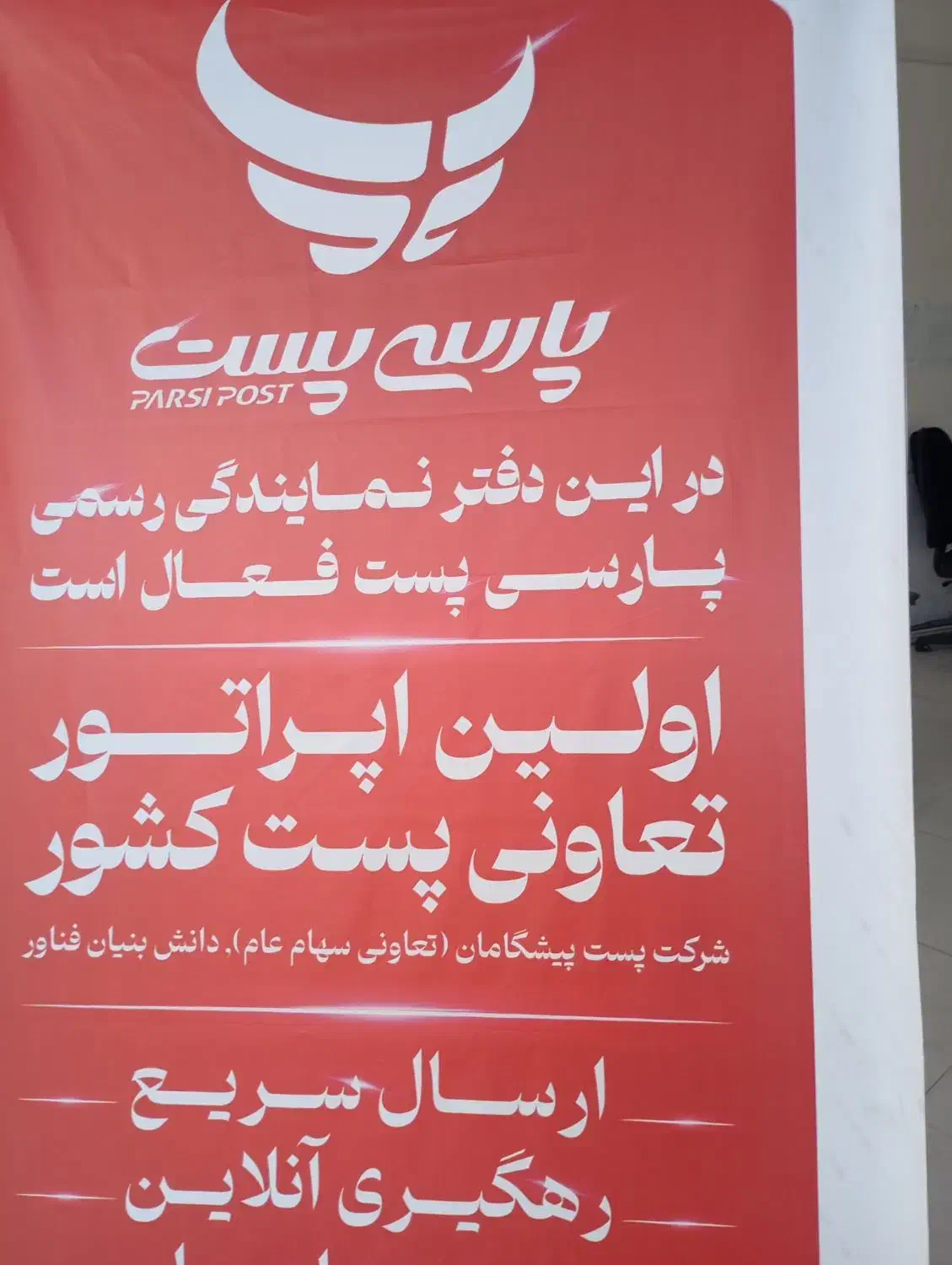 استخدام|استخدام حمل و نقل|اصفهان, مشکین|دیوار