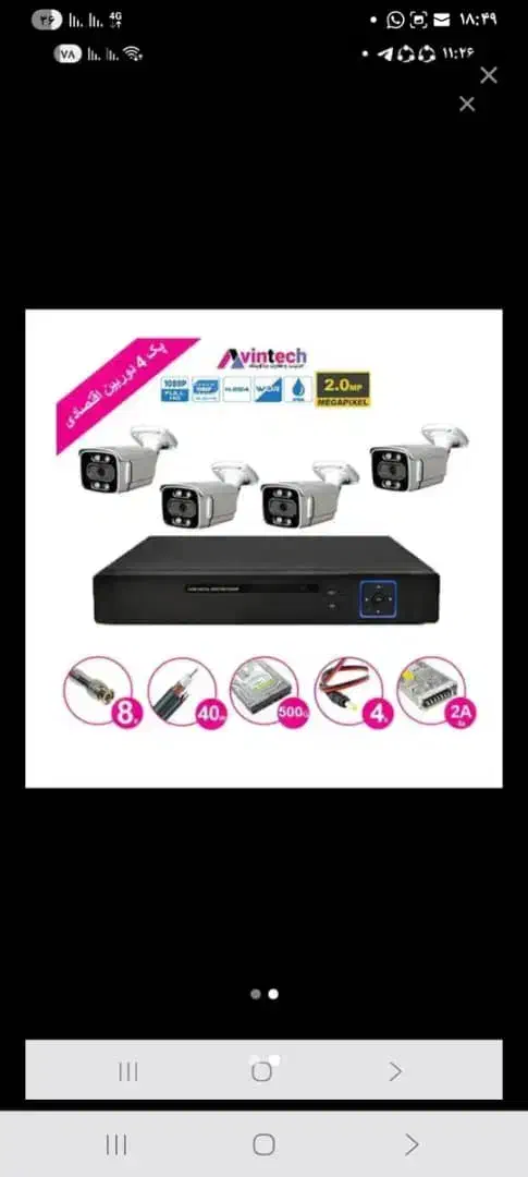 دوربین مداربسته|دوربین مداربسته|بروجرد, |دیوار