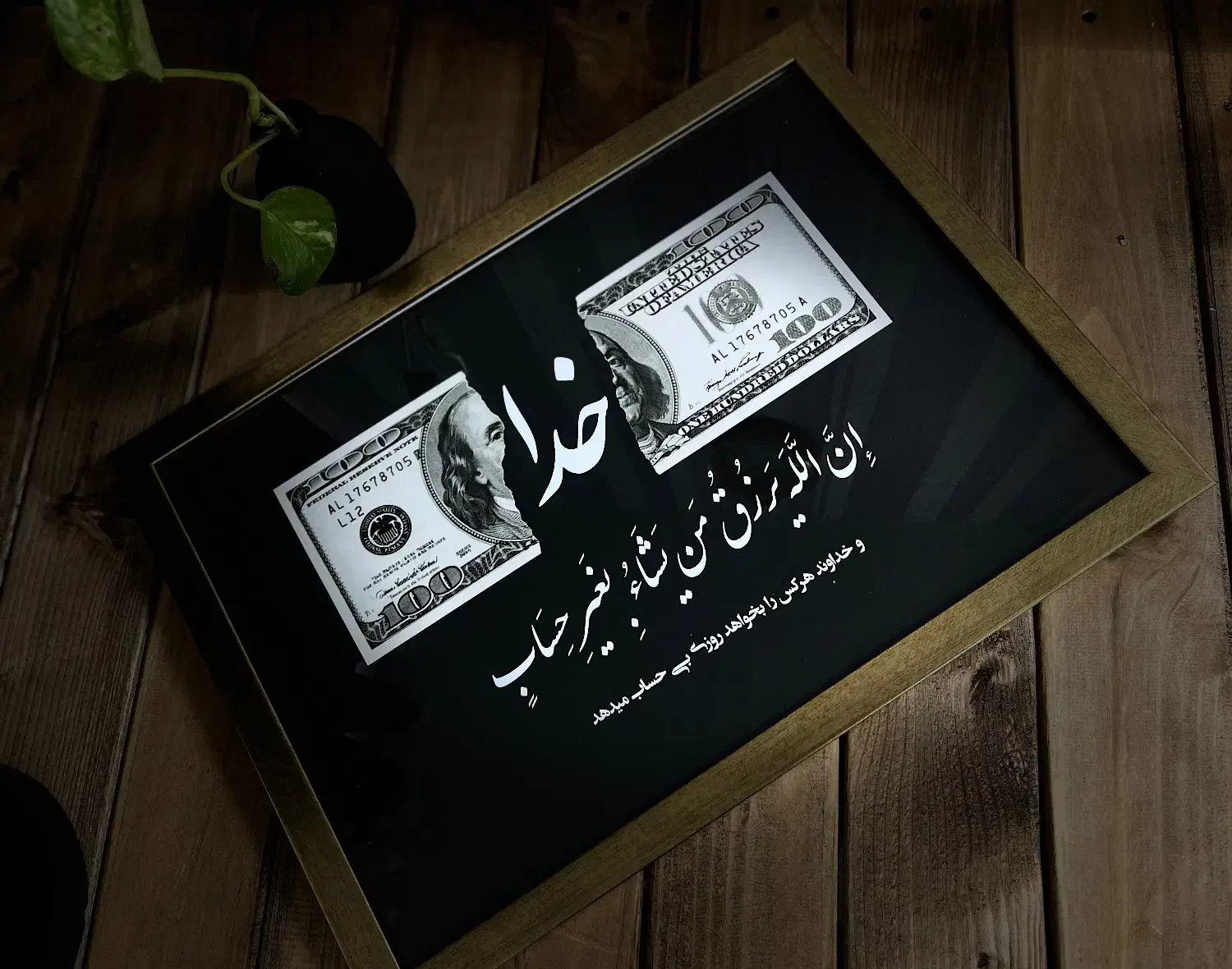 تابلو رزق فاطیما|تابلو، نقاشی، عکس|تهران, شهید رجایی|دیوار