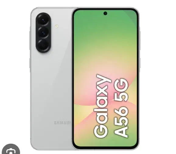 A56 درحد|موبایل|قم, چهل درخت‎|دیوار