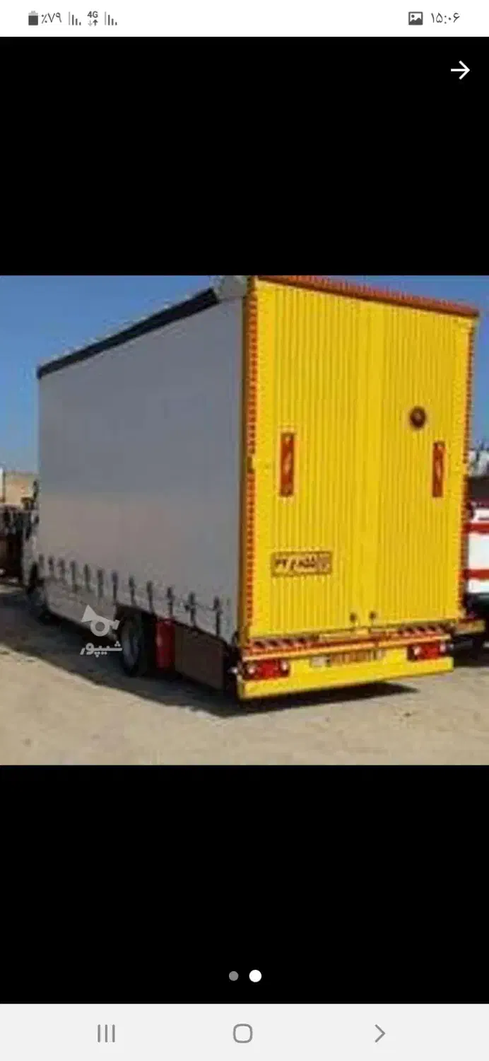 شرکت اسباب کشی وباربری همشهری باقیمت مناسب درنکا|خدمات حمل و نقل|نکا, |دیوار