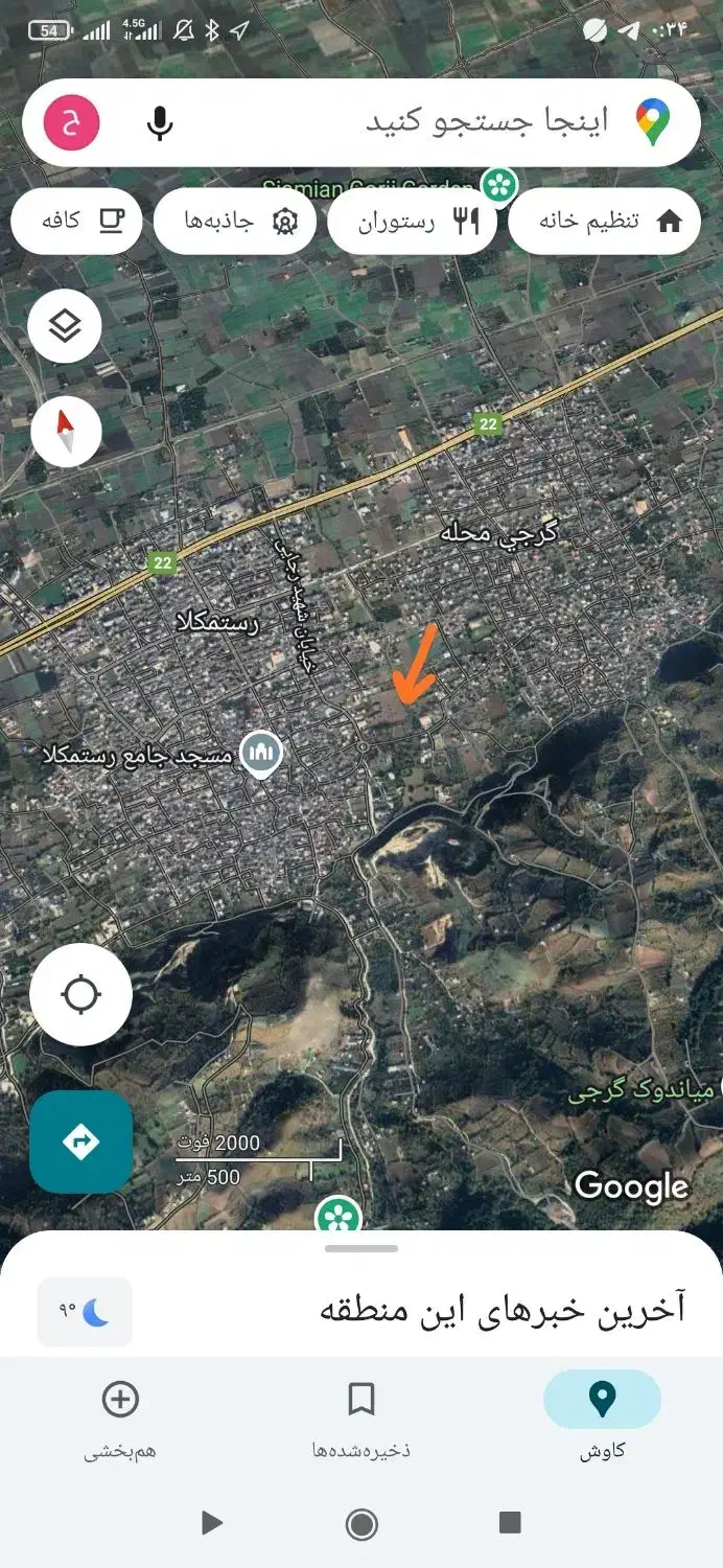 زمین ب مساحت 280متر|فروش زمین و ملک کلنگی|رستمکلا, |دیوار