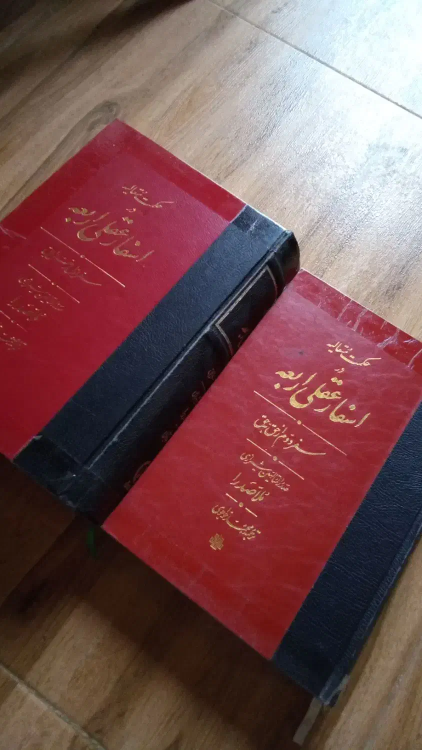 کتاب اسفار اربعه ترجمه فارسی جلد یک و دو|کتاب و مجله مذهبی|بابل, |دیوار