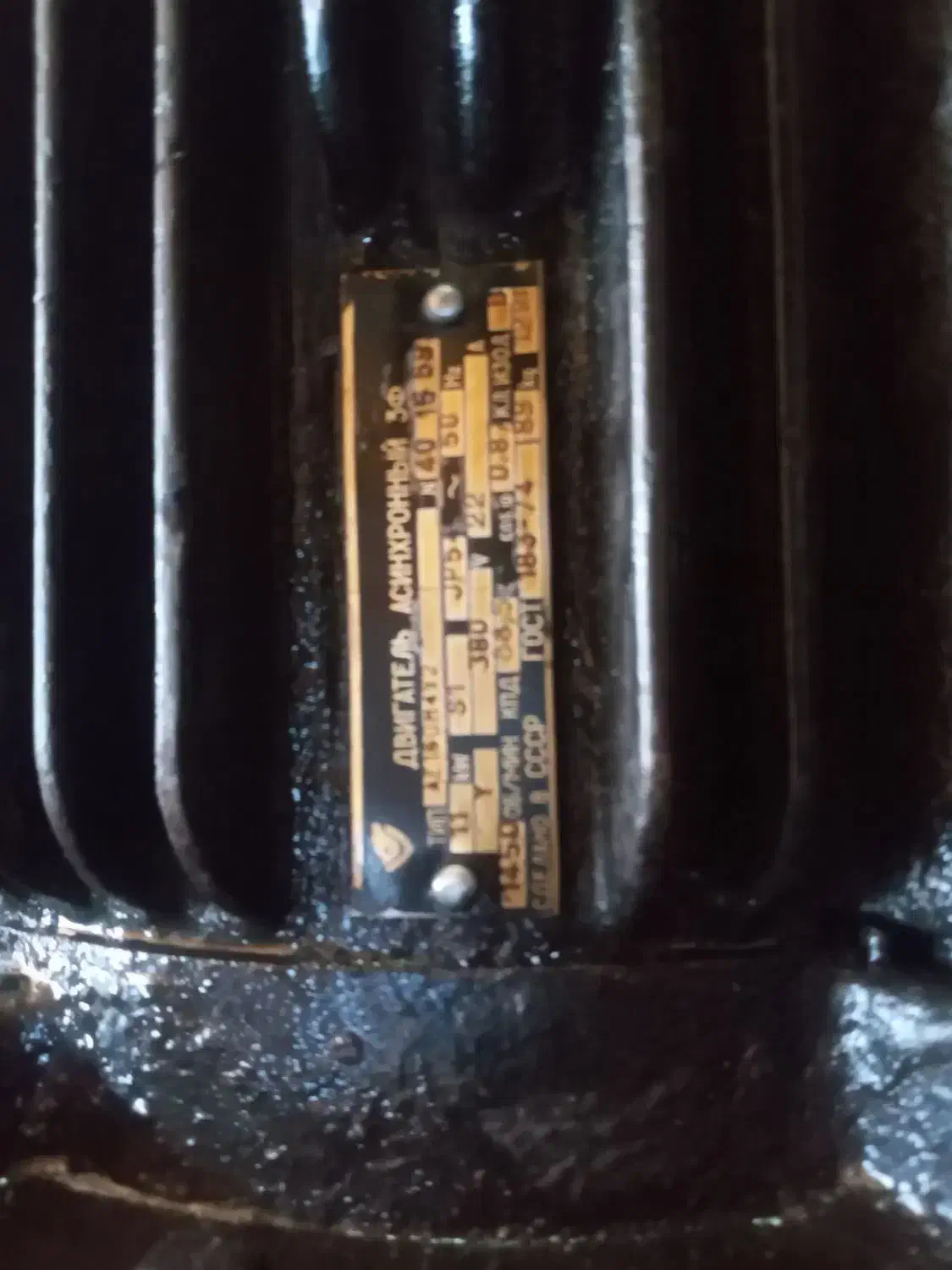 الکتروموتور۱۵اسب وگیربکس مگنت|ماشین‌آلات صنعتی|مشهد, گرجی علیا|دیوار