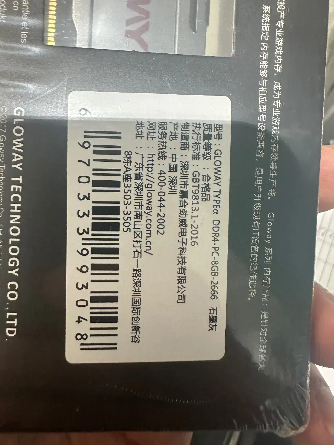 ۲ عدد رم ۸ گیگ ddr4 اکبند|قطعات و لوازم جانبی رایانه|تهران, آبشار تهران (دریاچه)|دیوار