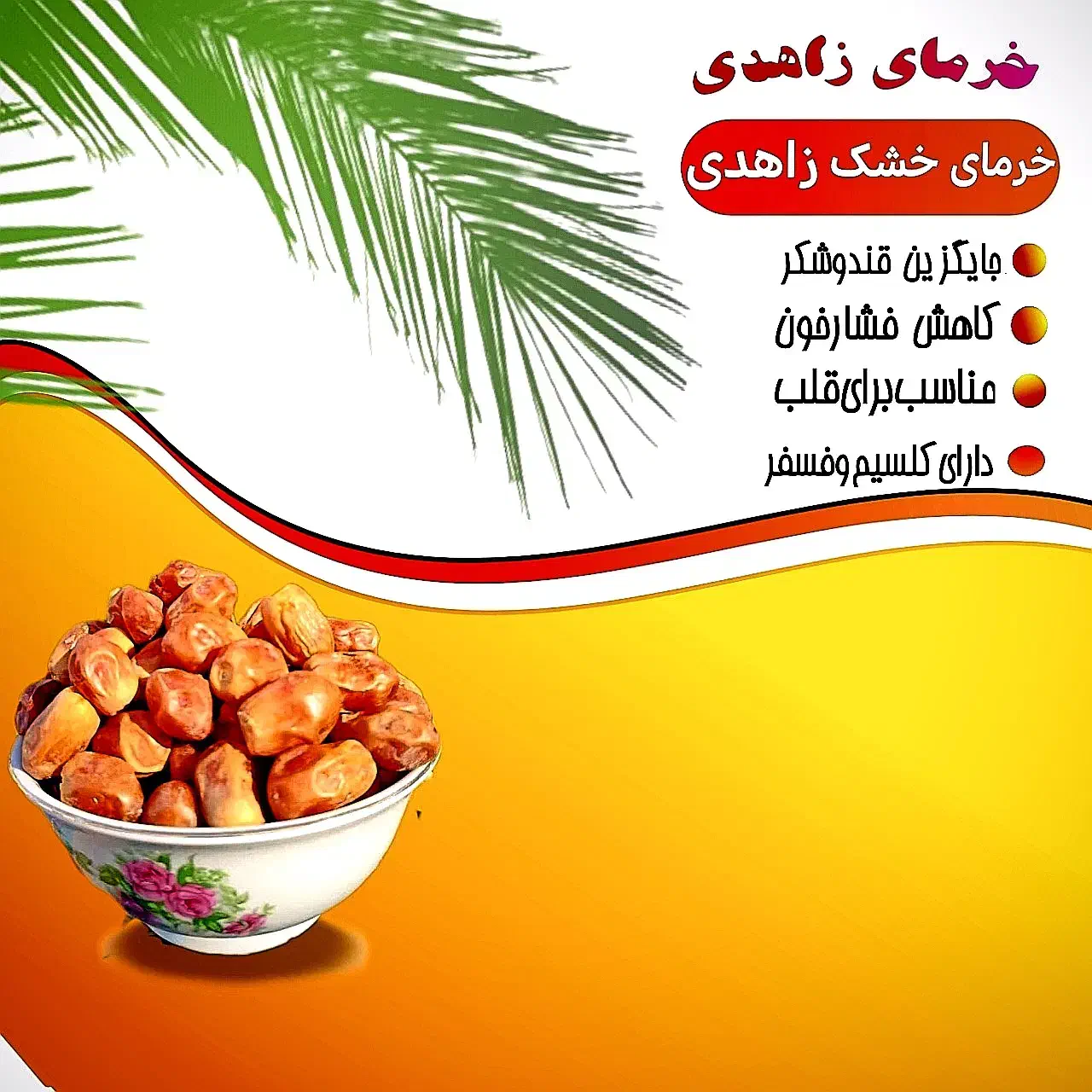 طراحی پوستر ، تبلیغاتی|خدمات رایانه‌ای و موبایل|شیراز, امام حسین|دیوار