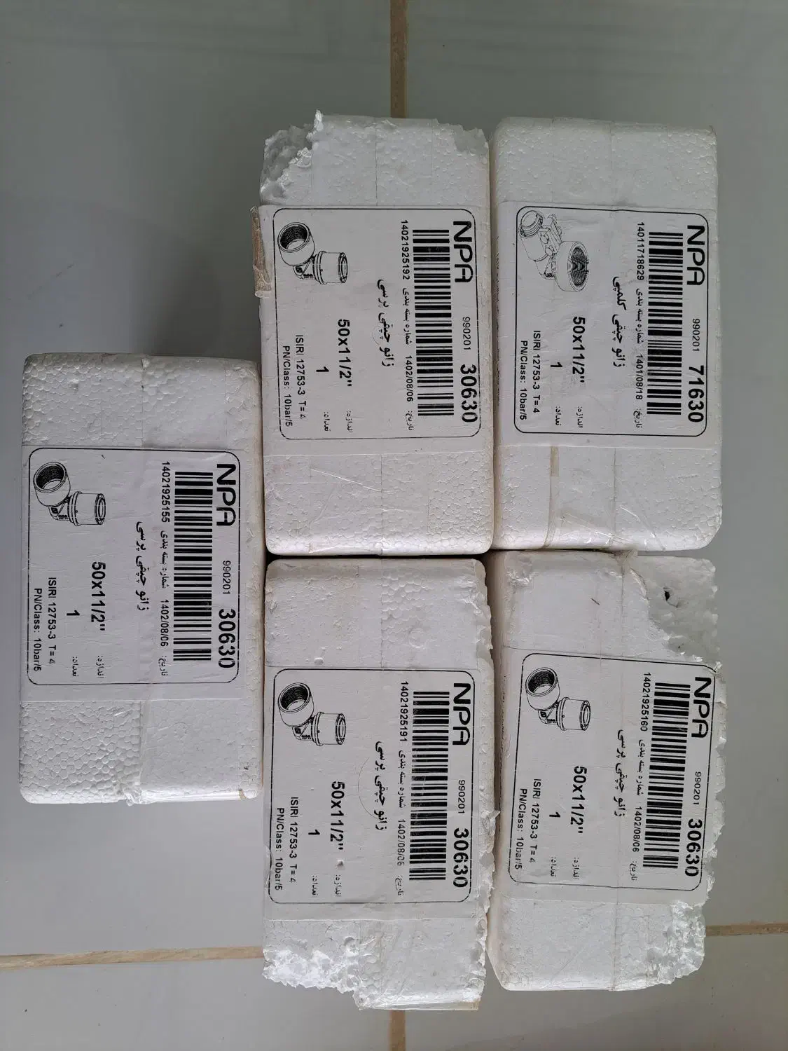 زانو چپقی و توپ کامل لوله پنج لایه|مصالح و تجهیزات ساختمان|شیراز, قلات|دیوار