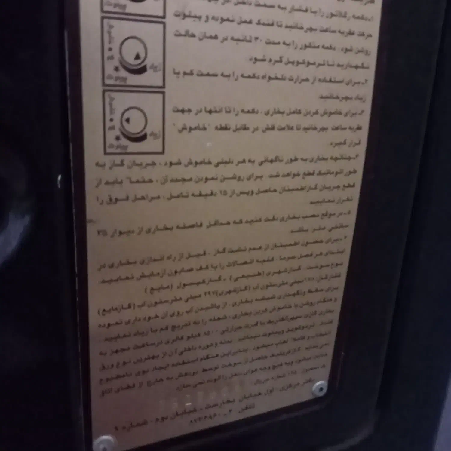 خانه آشپزخانه،|بخاری، هیتر، شومینه|تالش, هشتپر|دیوار