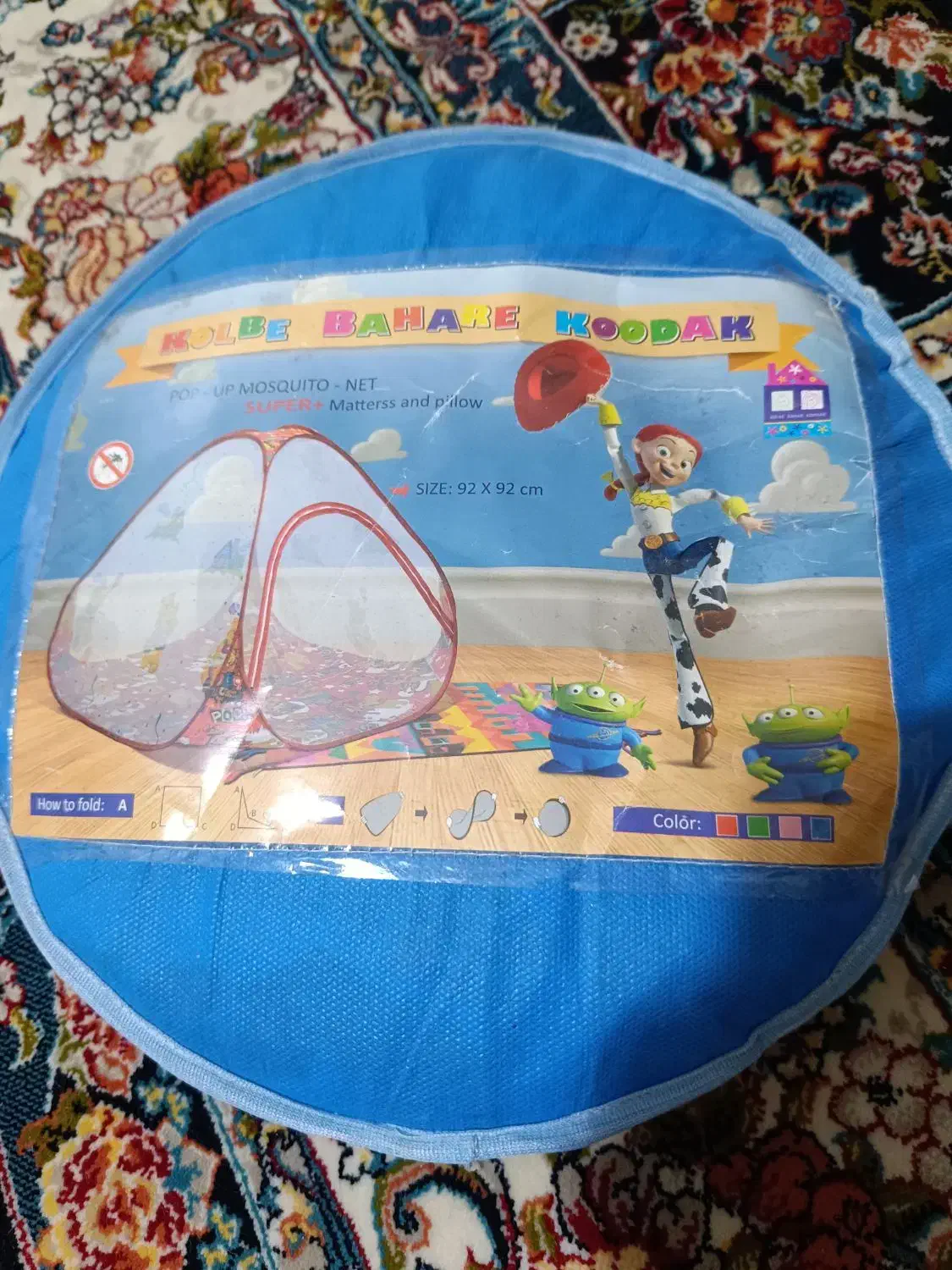 پشه بند|اسباب و اثاث بچه|تهران, نبی اکرم|دیوار