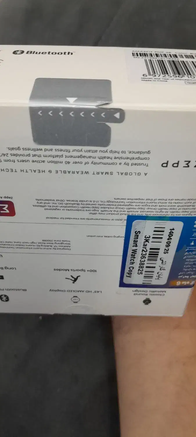 ساعت هوشمند امیزفیتpop 3R|ساعت|ری, فیروزآبادی|دیوار