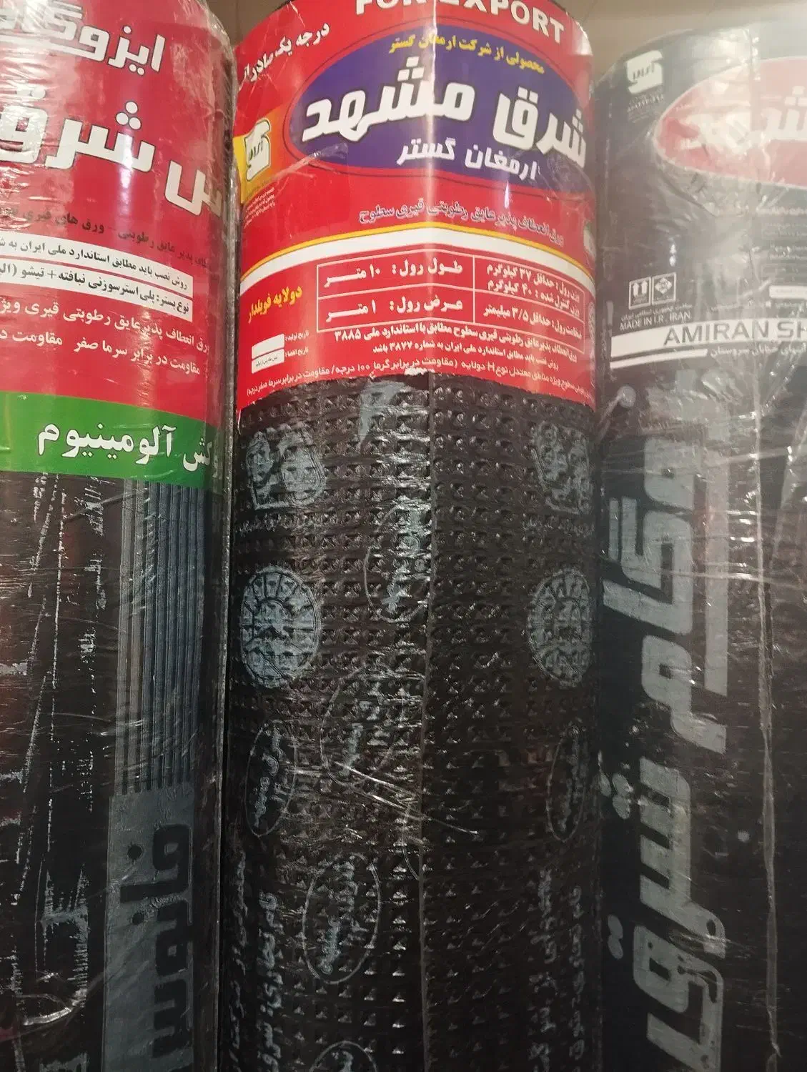 فروش و نصب زیر قیمت 150هزار تومان|خدمات پیشه و مهارت|شیراز, گلکوب|دیوار