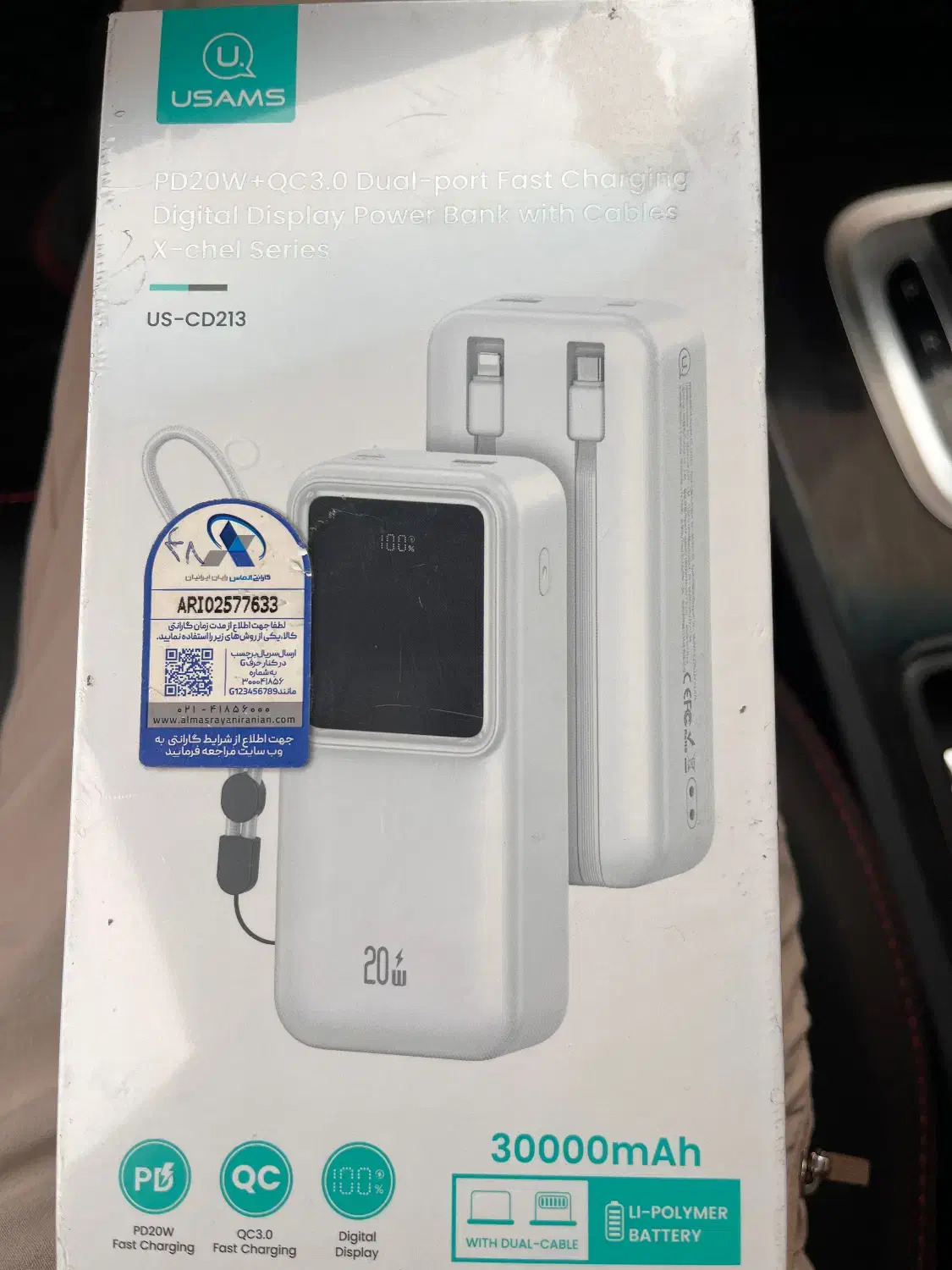 پاور بانک ۳۰۰۰۰۰یوسمز|لوازم جانبی موبایل و تبلت|بجنورد, |دیوار