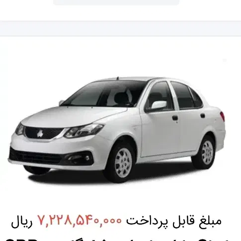 ساینا|خودرو سواری و وانت|تبریز, |دیوار